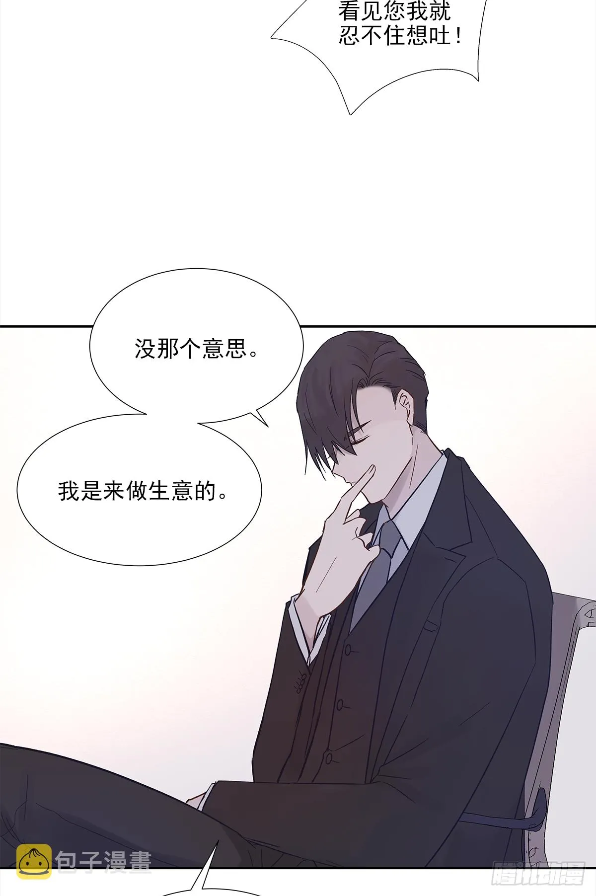 出战（1） 第36页