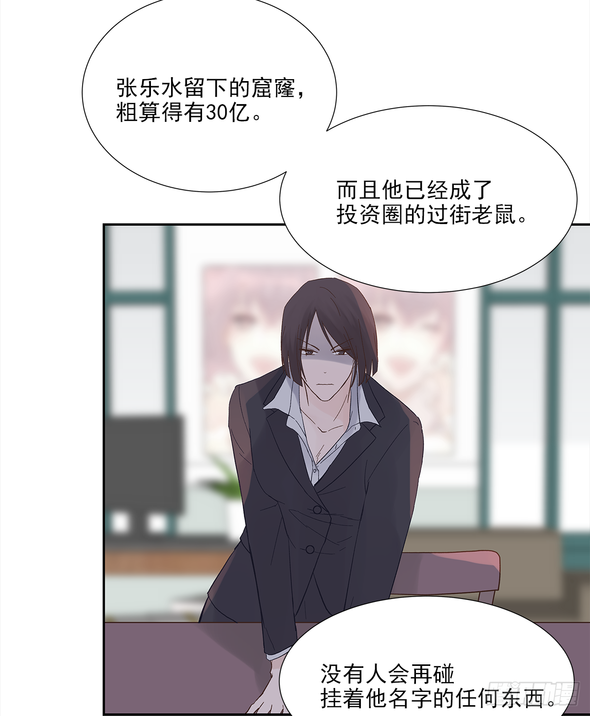 出战（1） 第37页