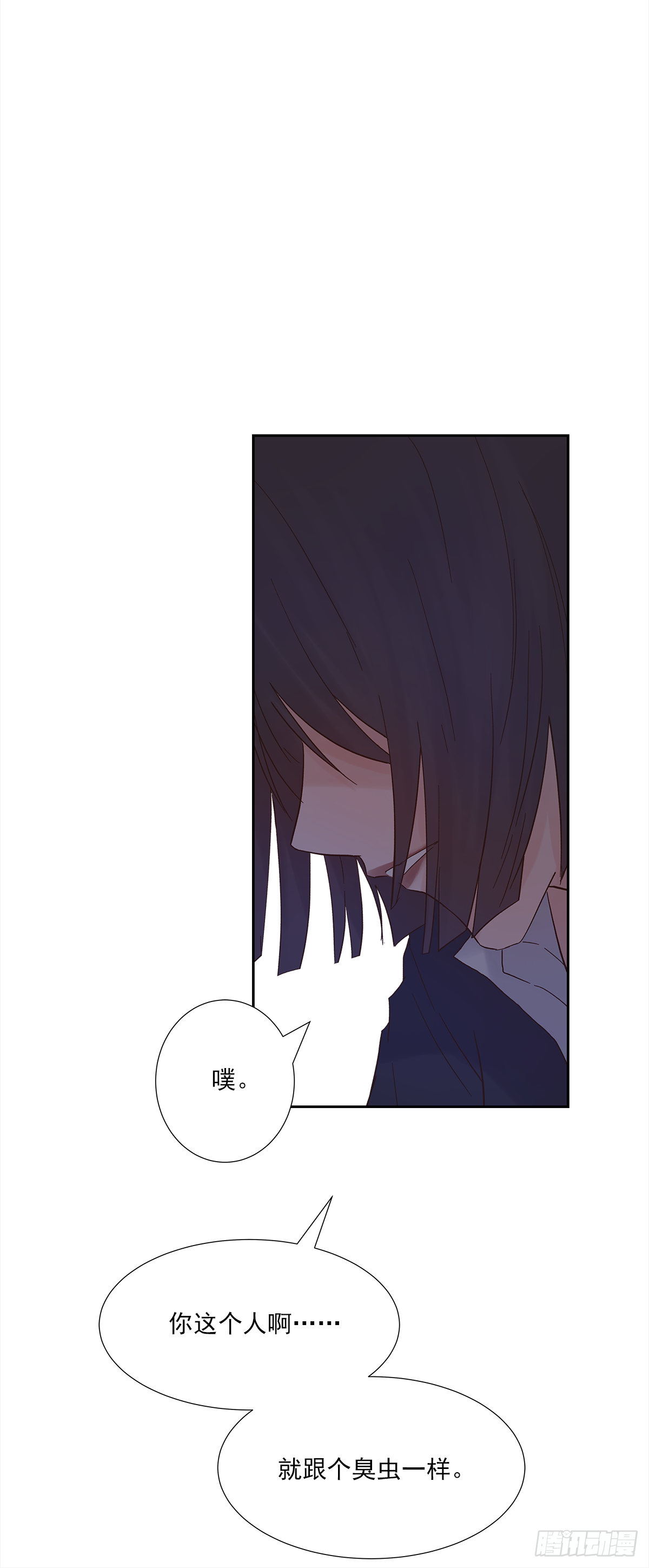 出战（1） 第41页