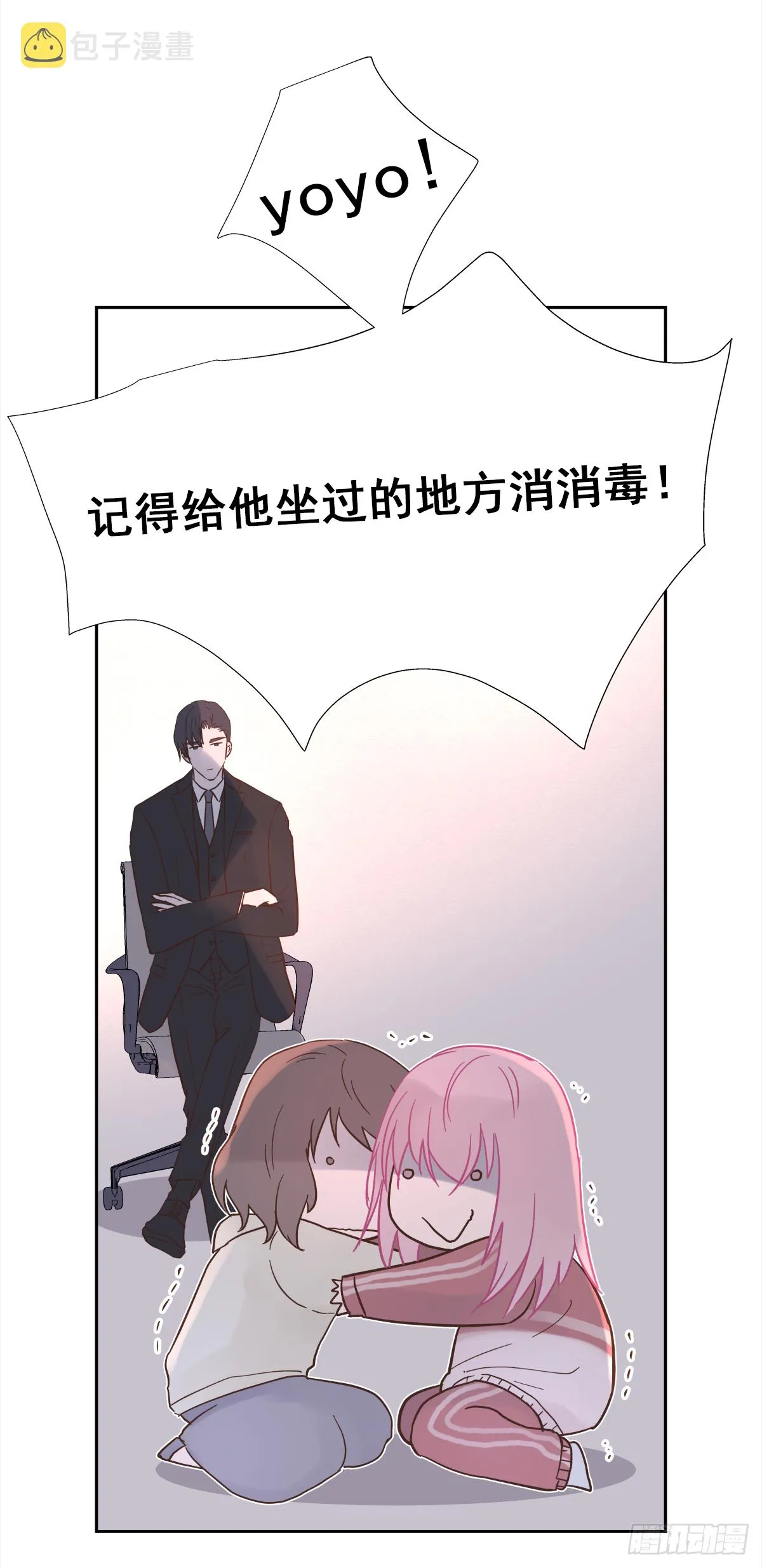出战（1） 第47页