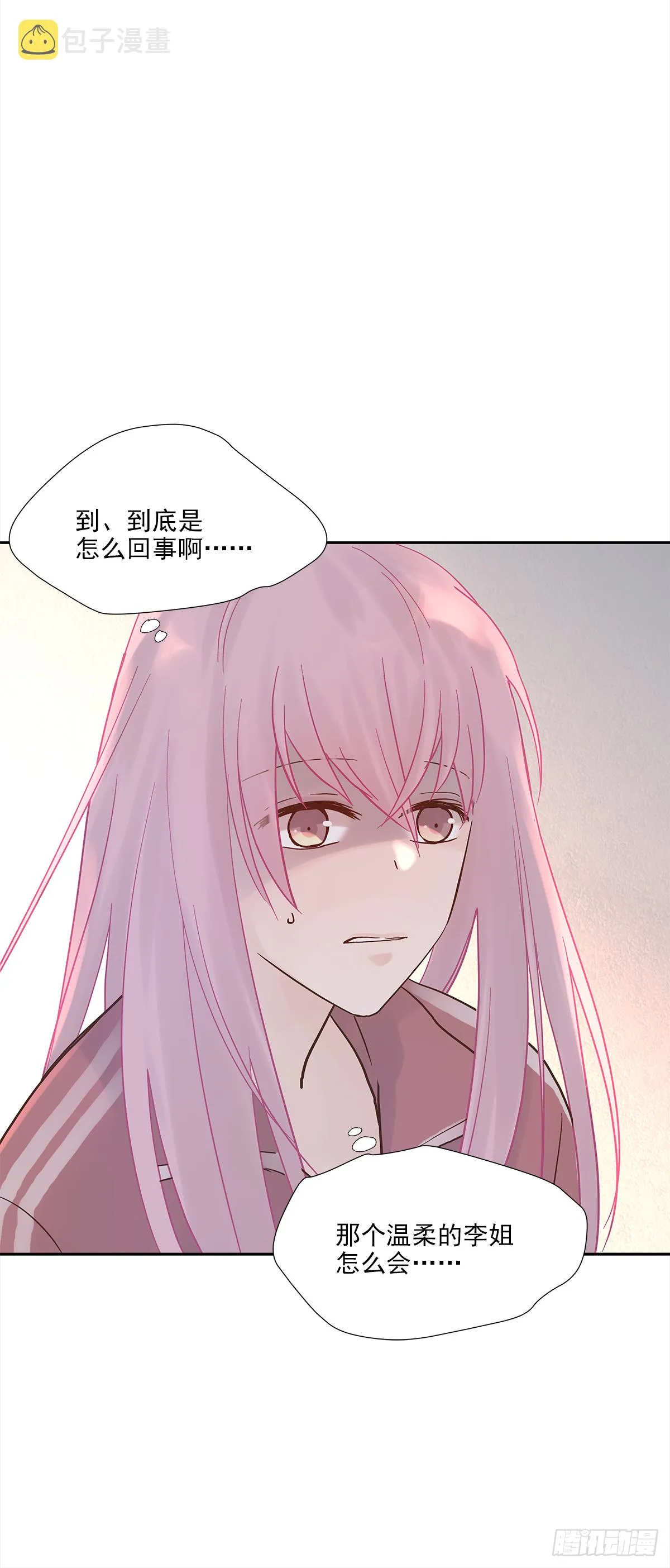 出战（1） 第48页