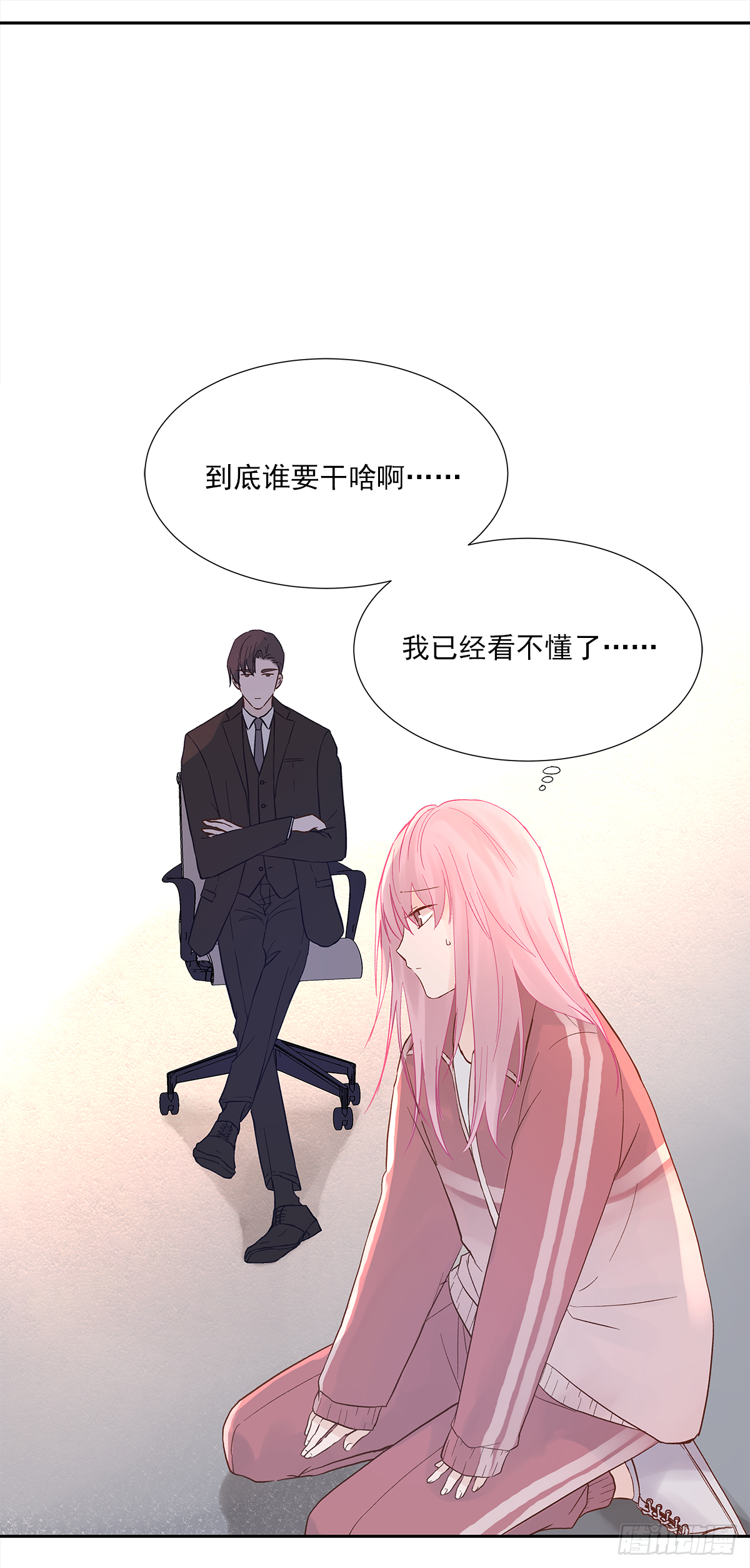 出战（1） 第49页