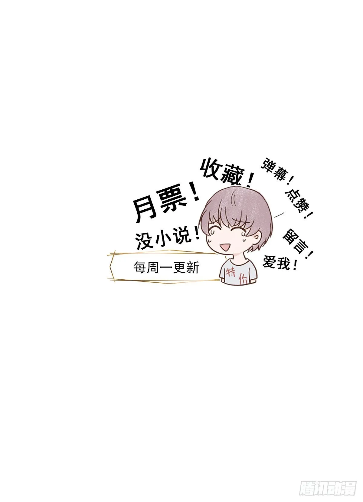 出战（1） 第54页