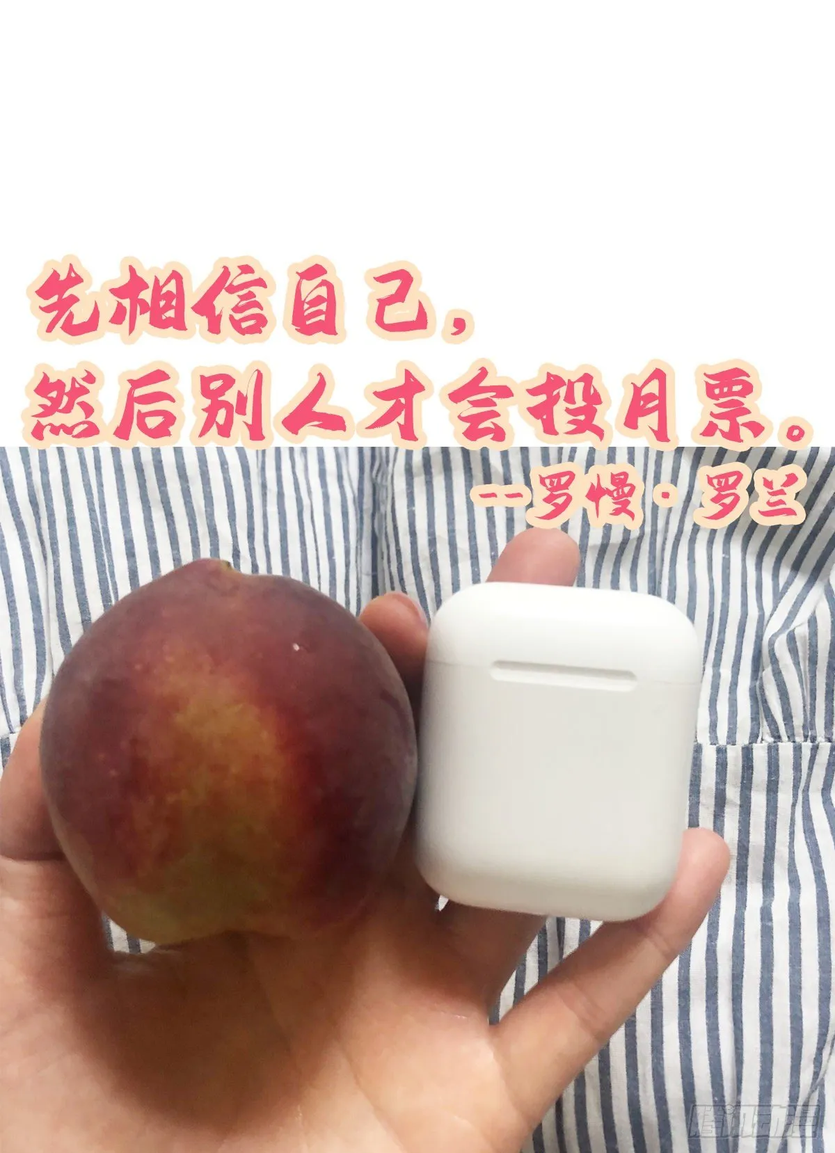 出战（1） 第56页
