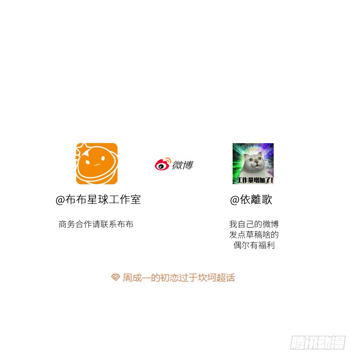 出战（1） 第57页