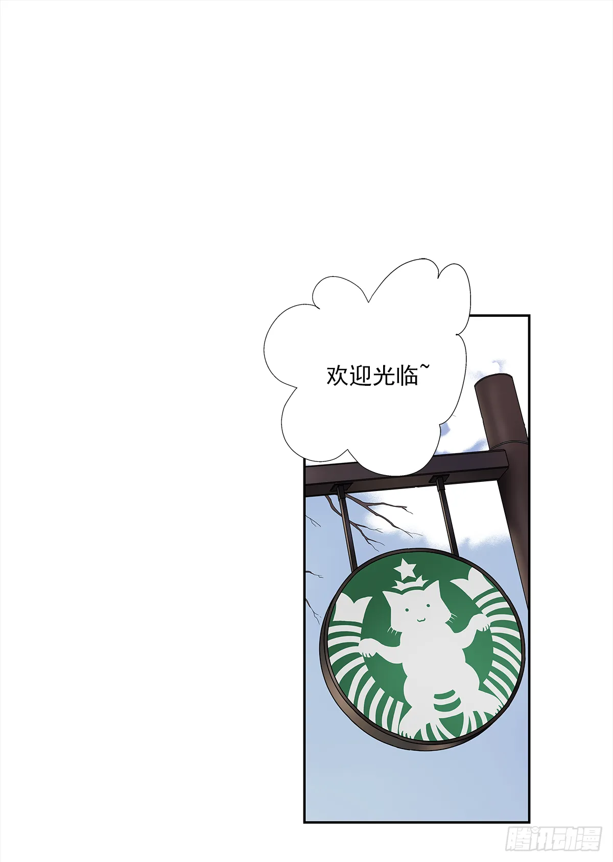 出战（2） 第2页