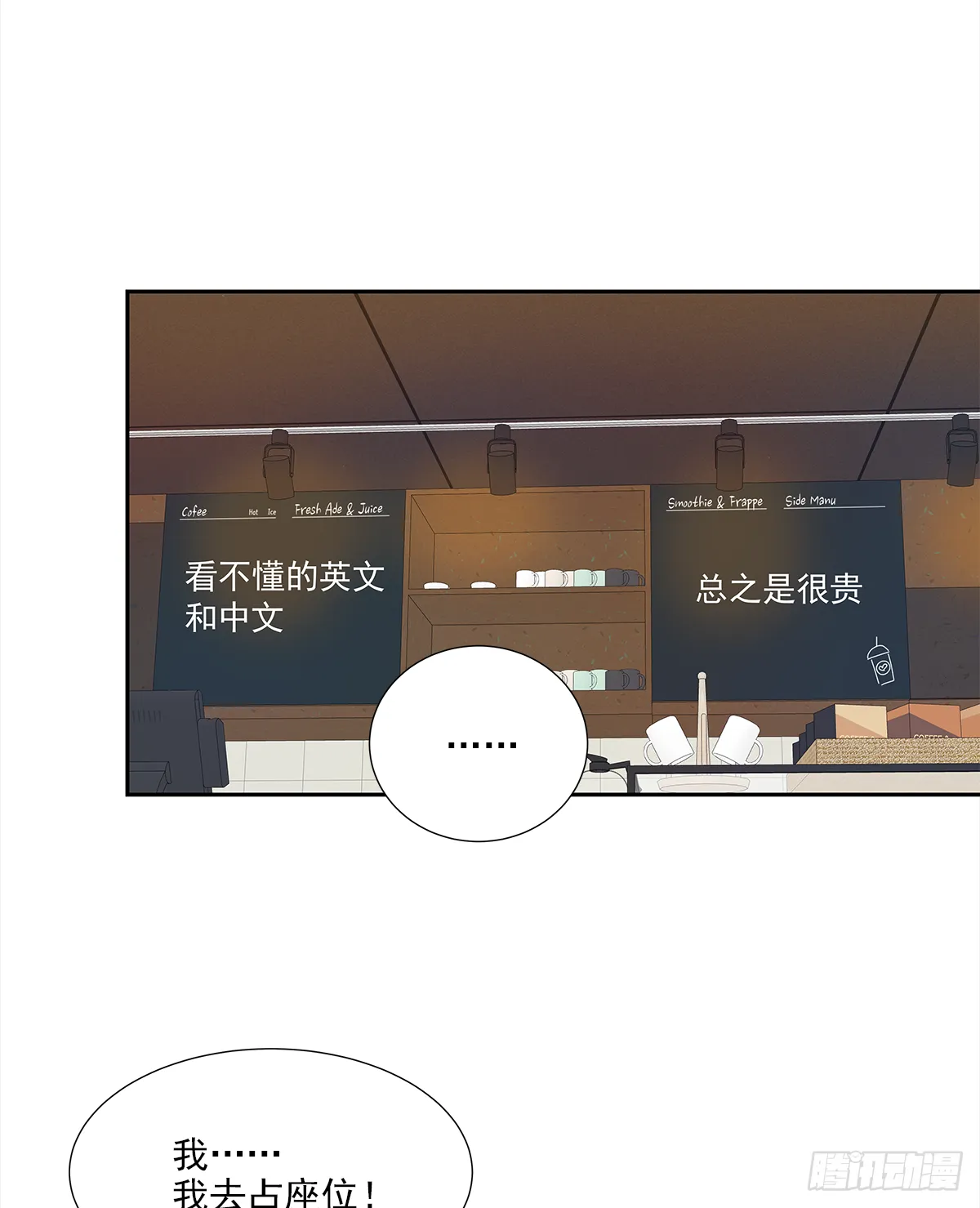 出战（2） 第3页