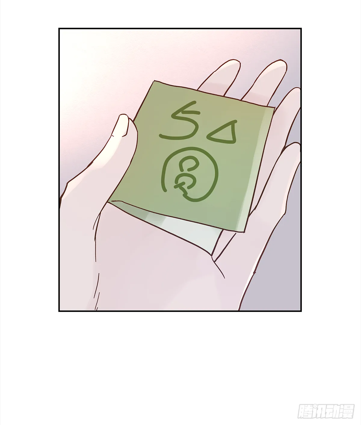 出战（2） 第5页