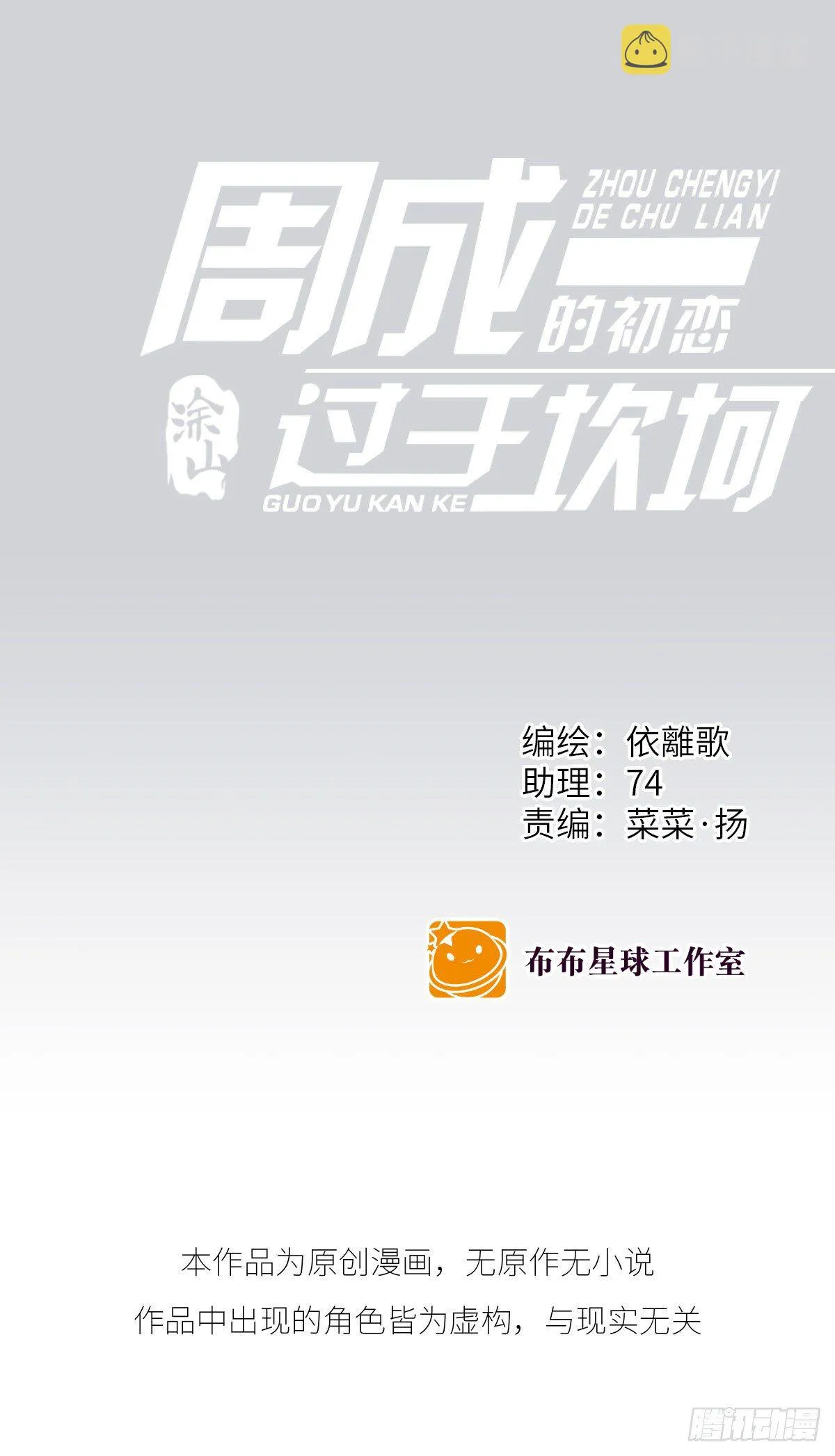 决定（1） 第1页