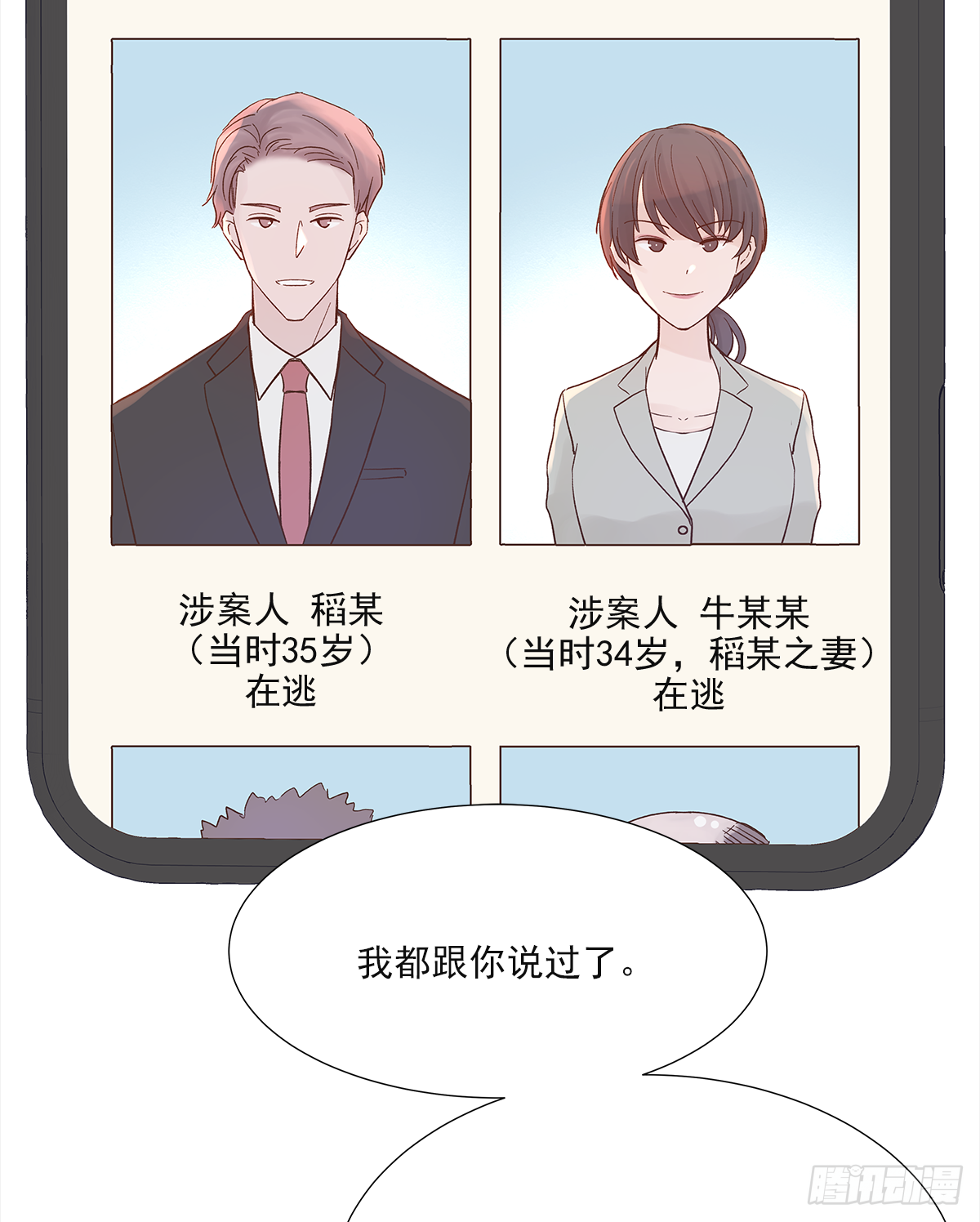 决定（1） 第3页