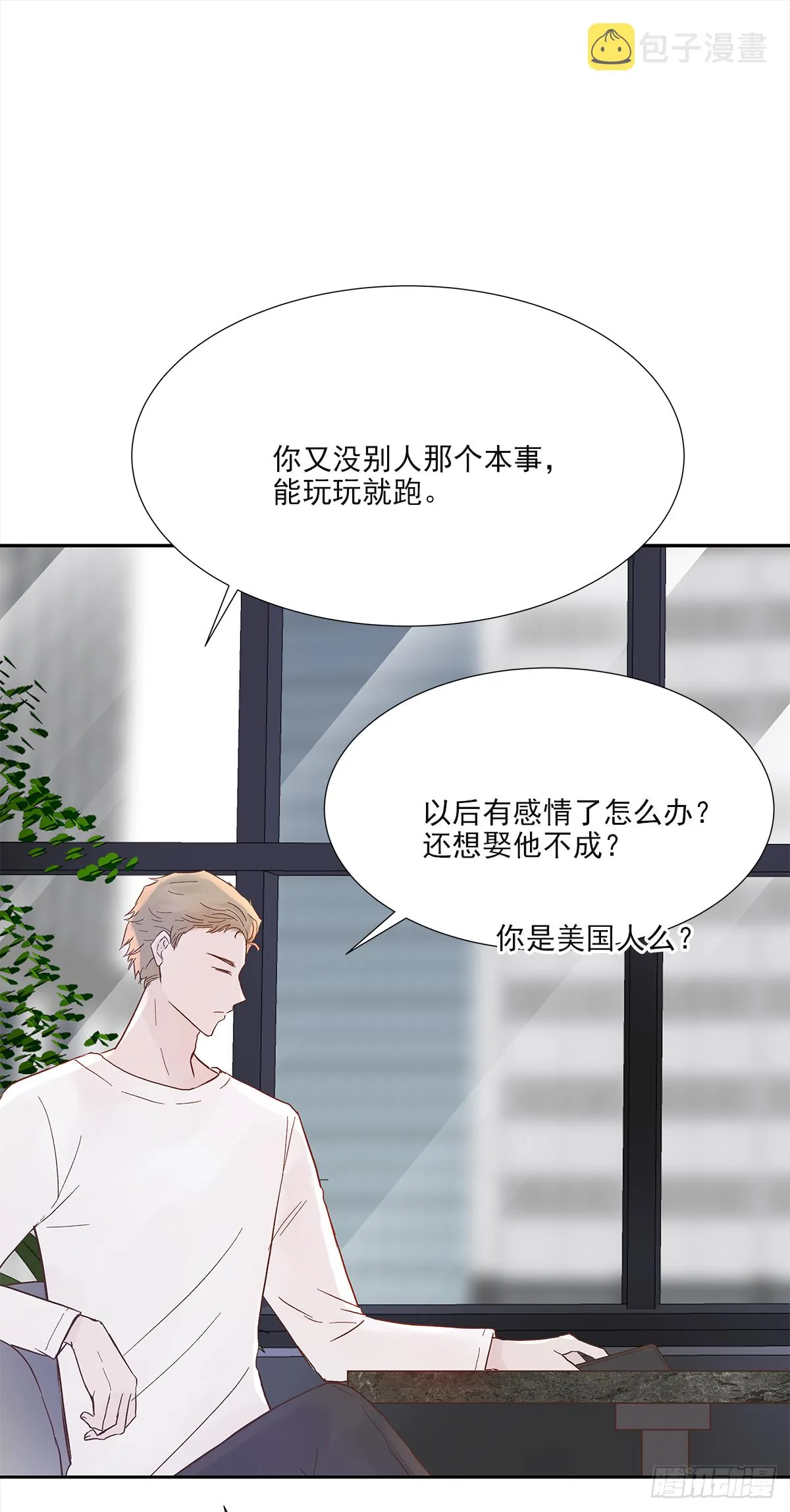 决定（1） 第5页