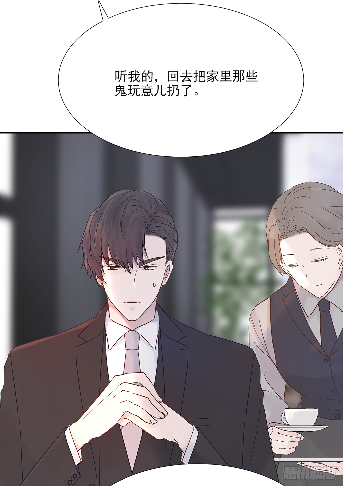 决定（1） 第6页