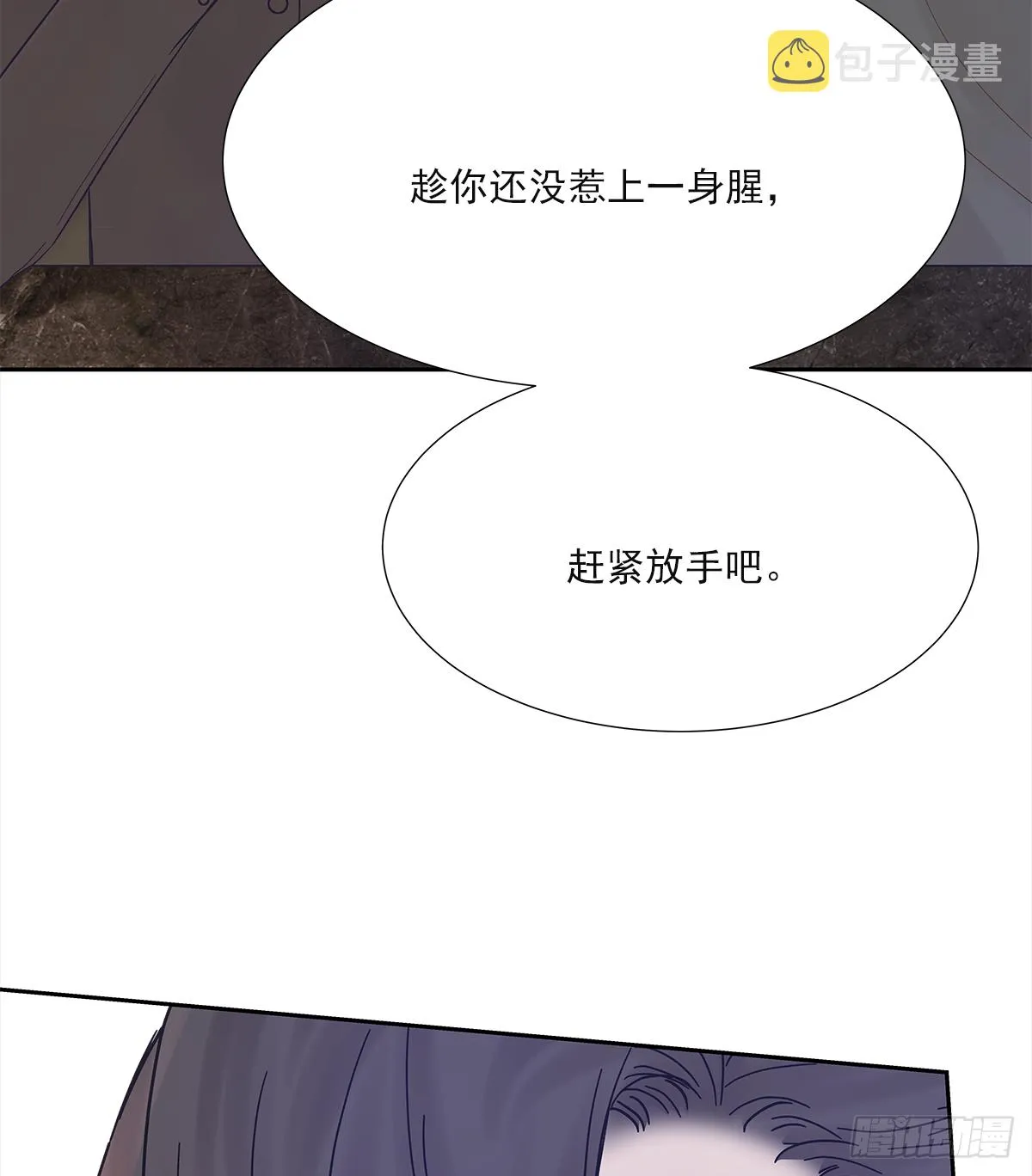 决定（1） 第7页