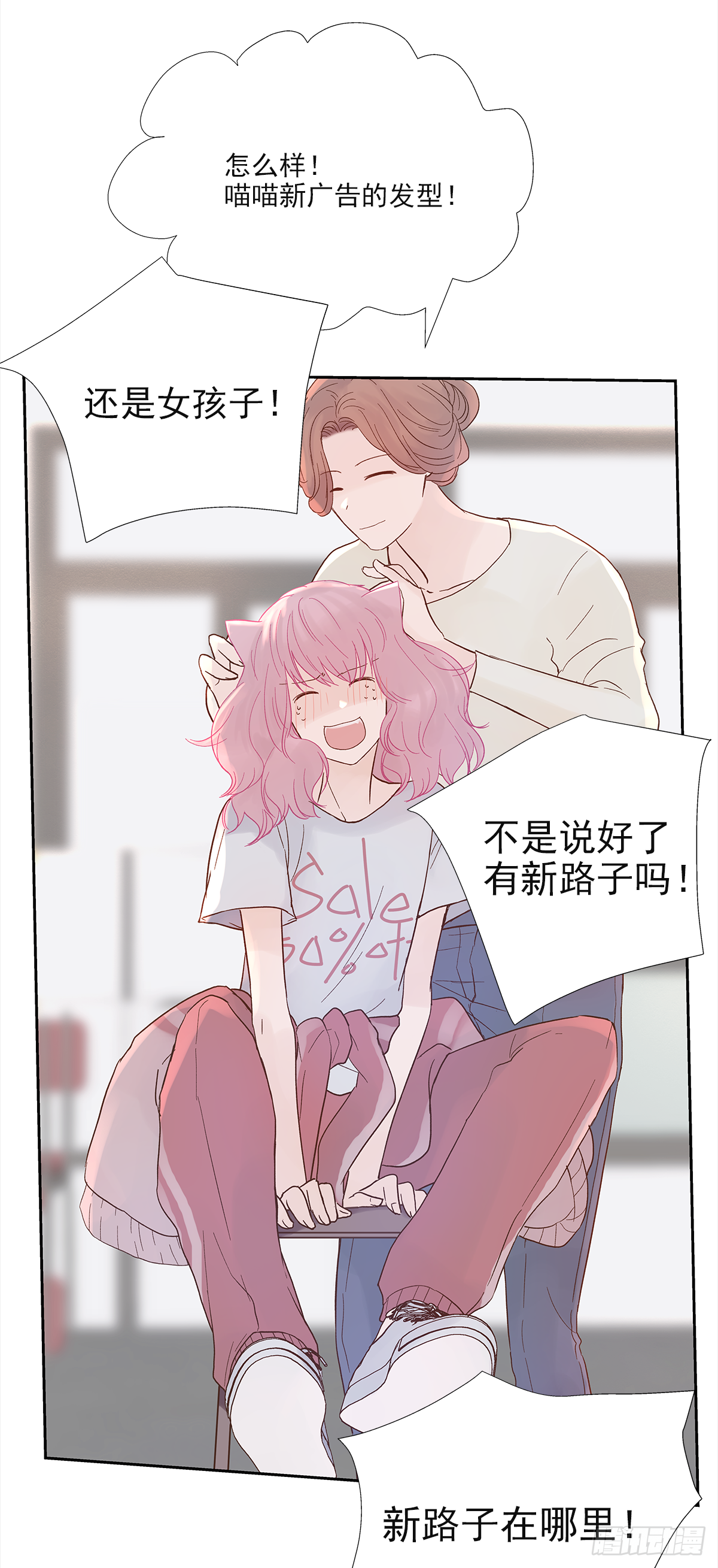 决定（1） 第10页