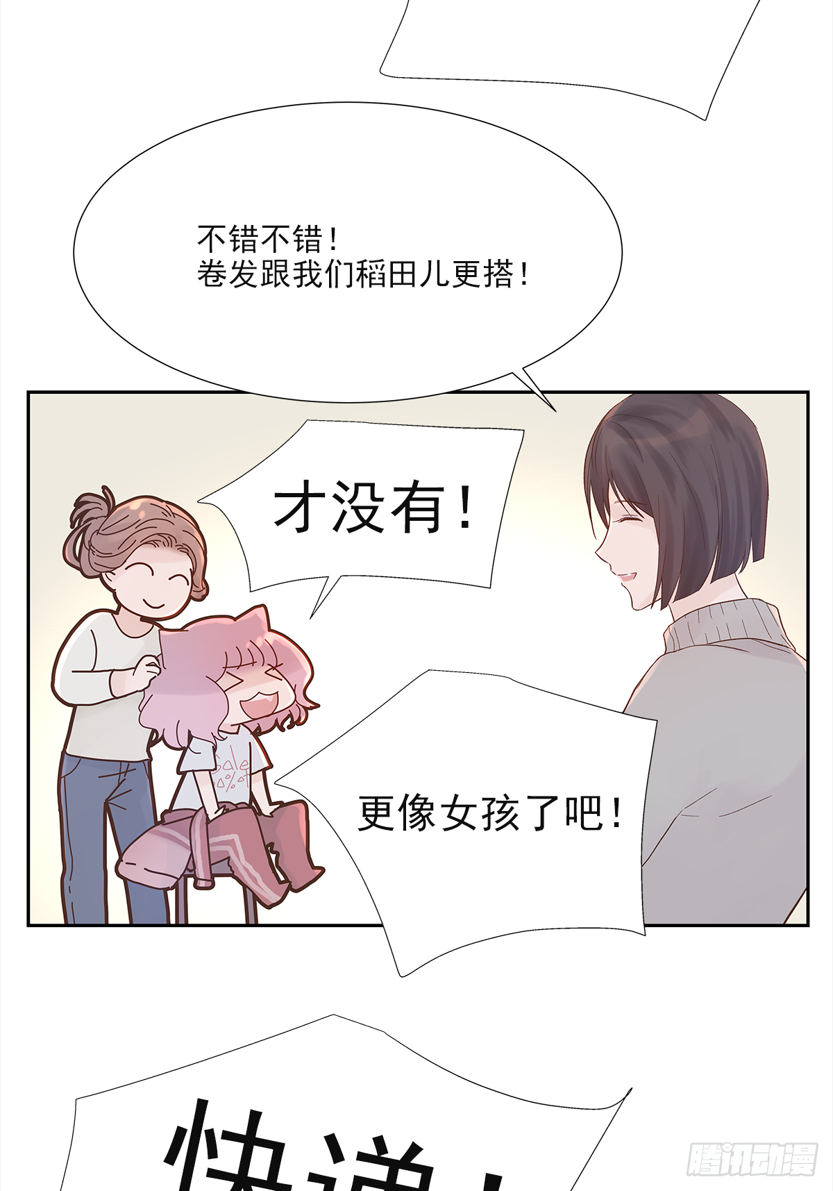 决定（1） 第11页