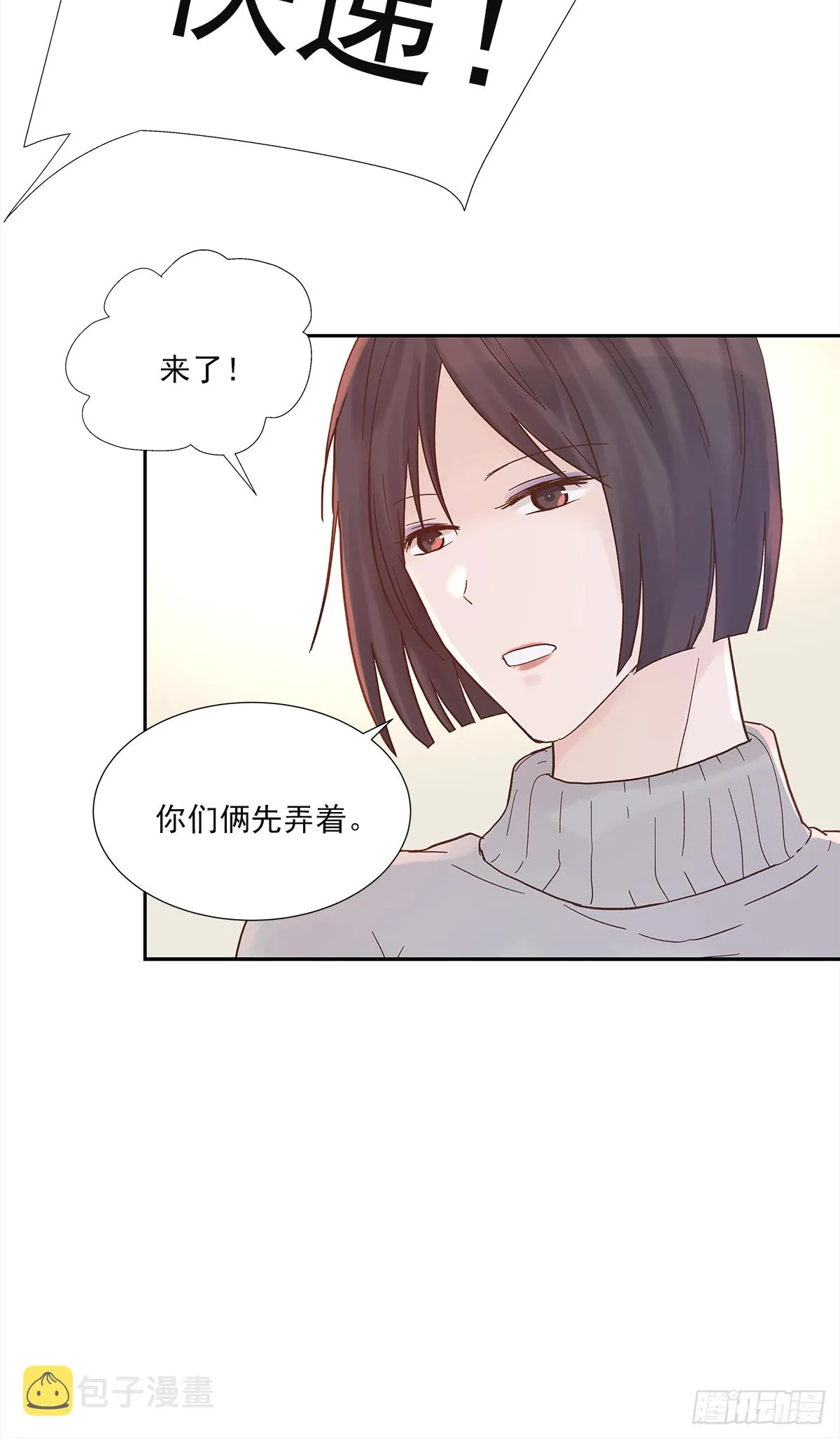决定（1） 第12页