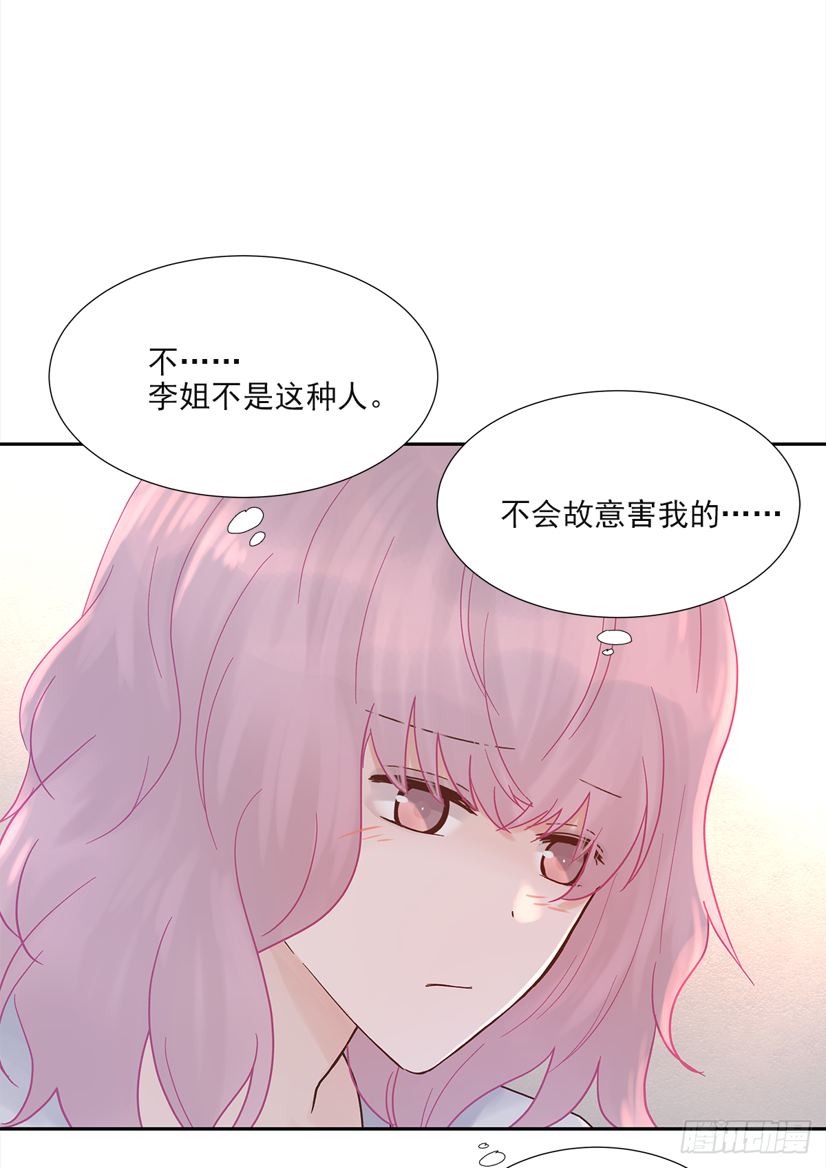 决定（1） 第15页