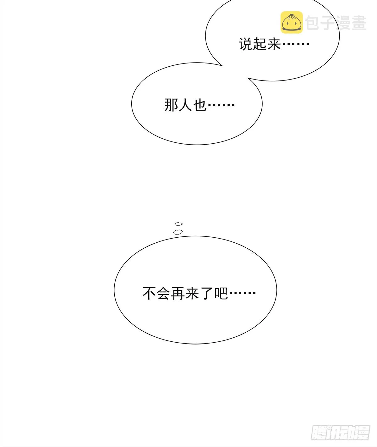 决定（1） 第16页