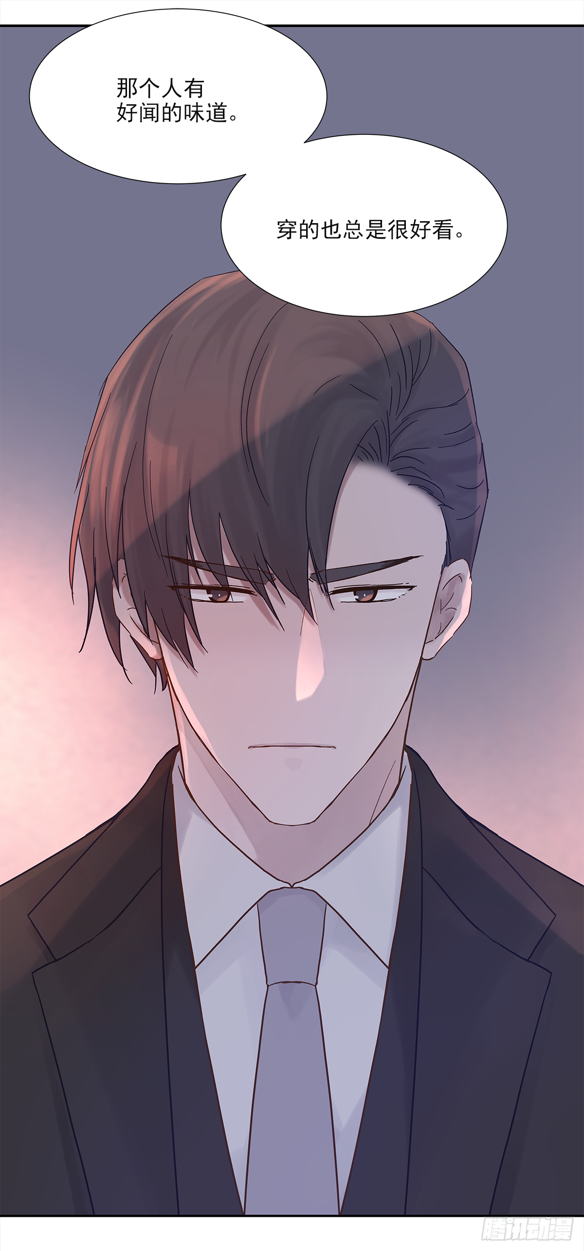 决定（1） 第17页