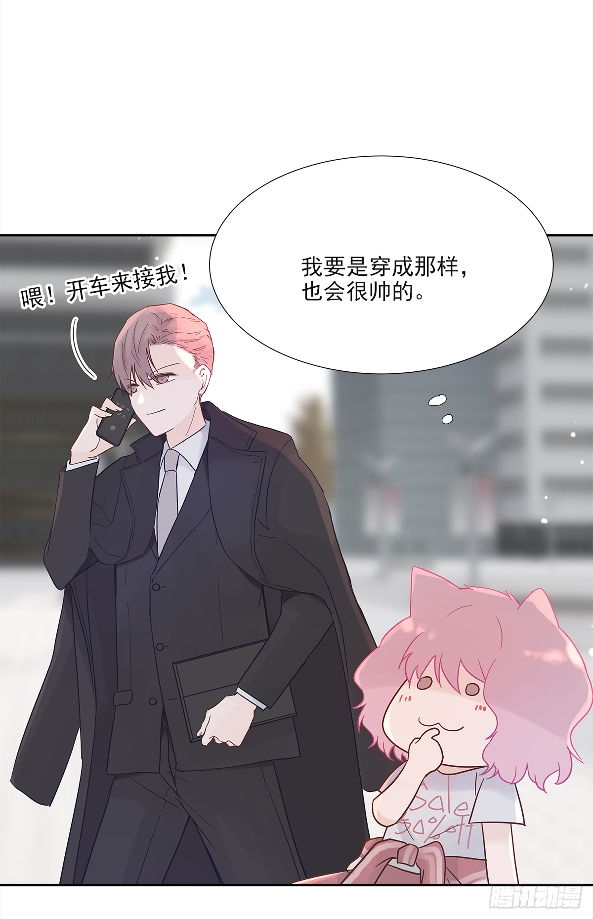 决定（1） 第18页