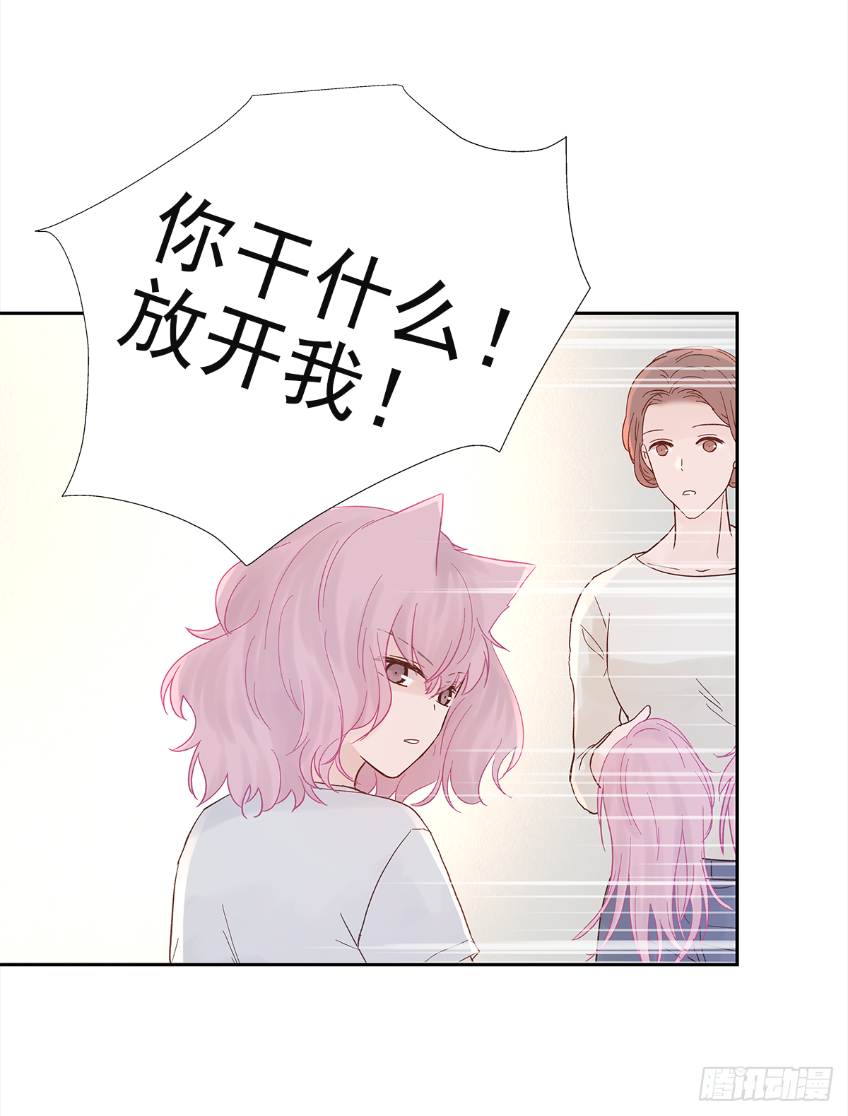 决定（1） 第19页