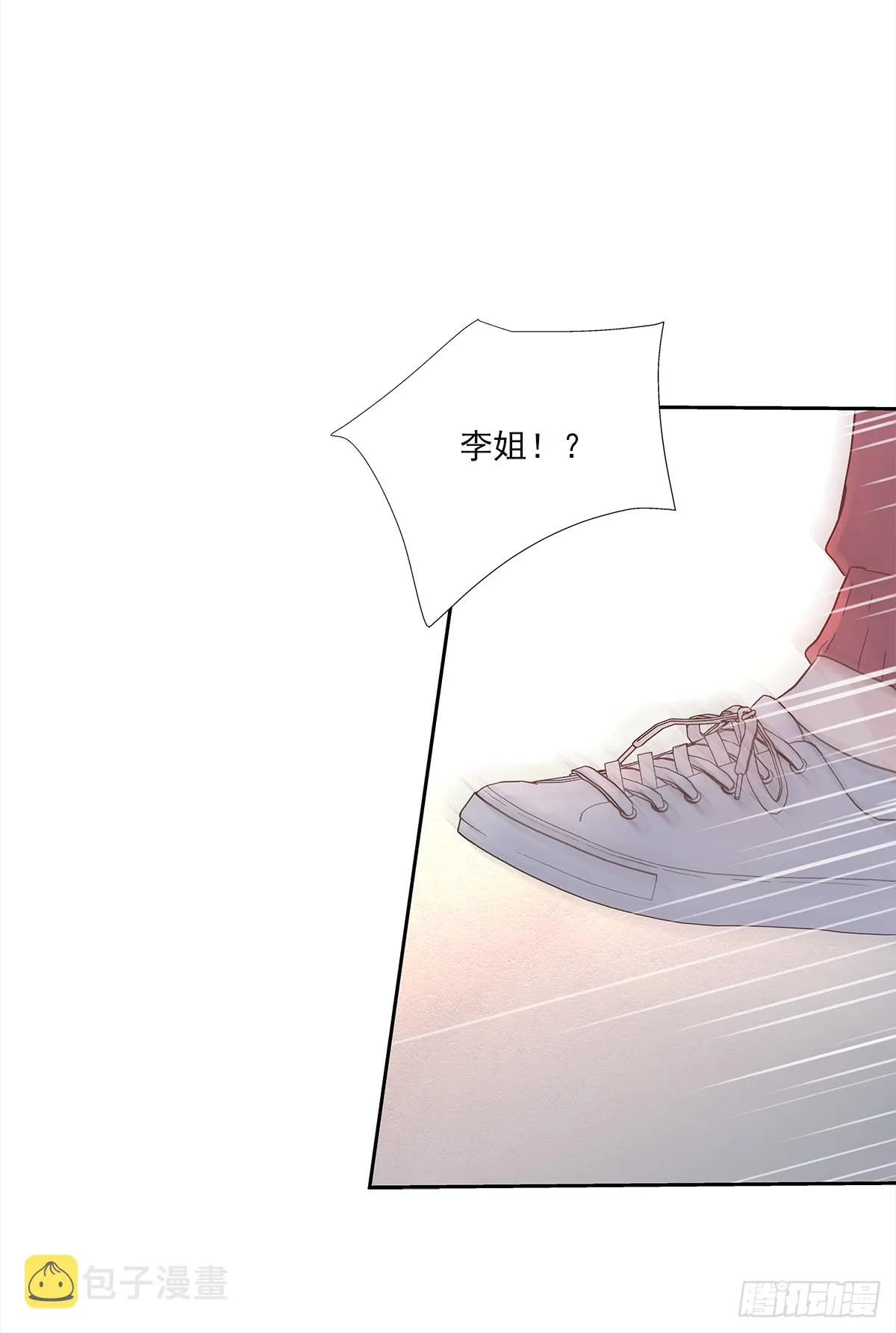 决定（1） 第20页