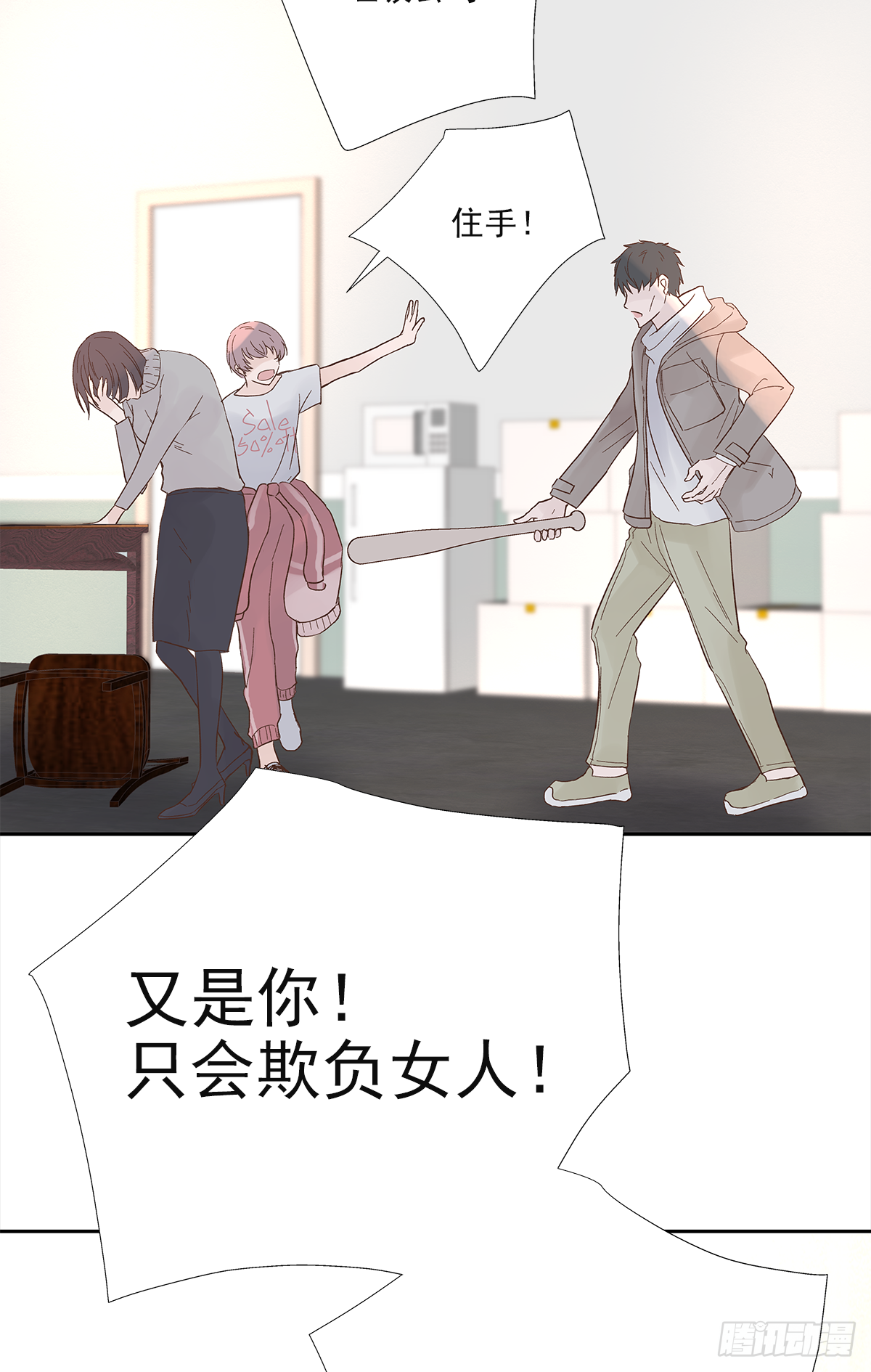 决定（1） 第23页