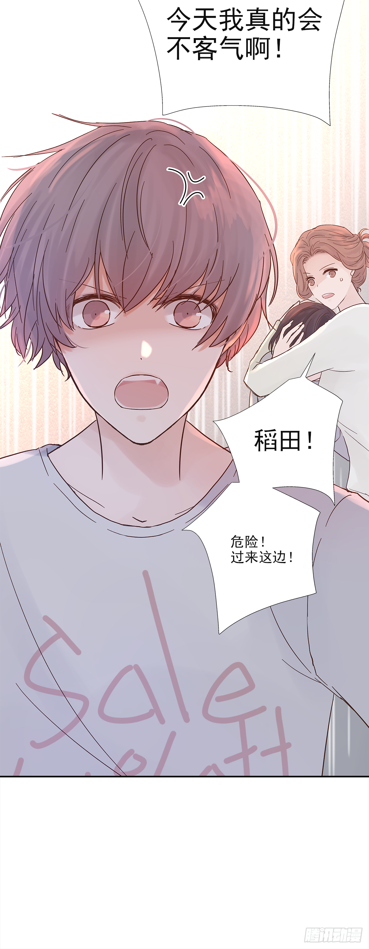 决定（1） 第24页