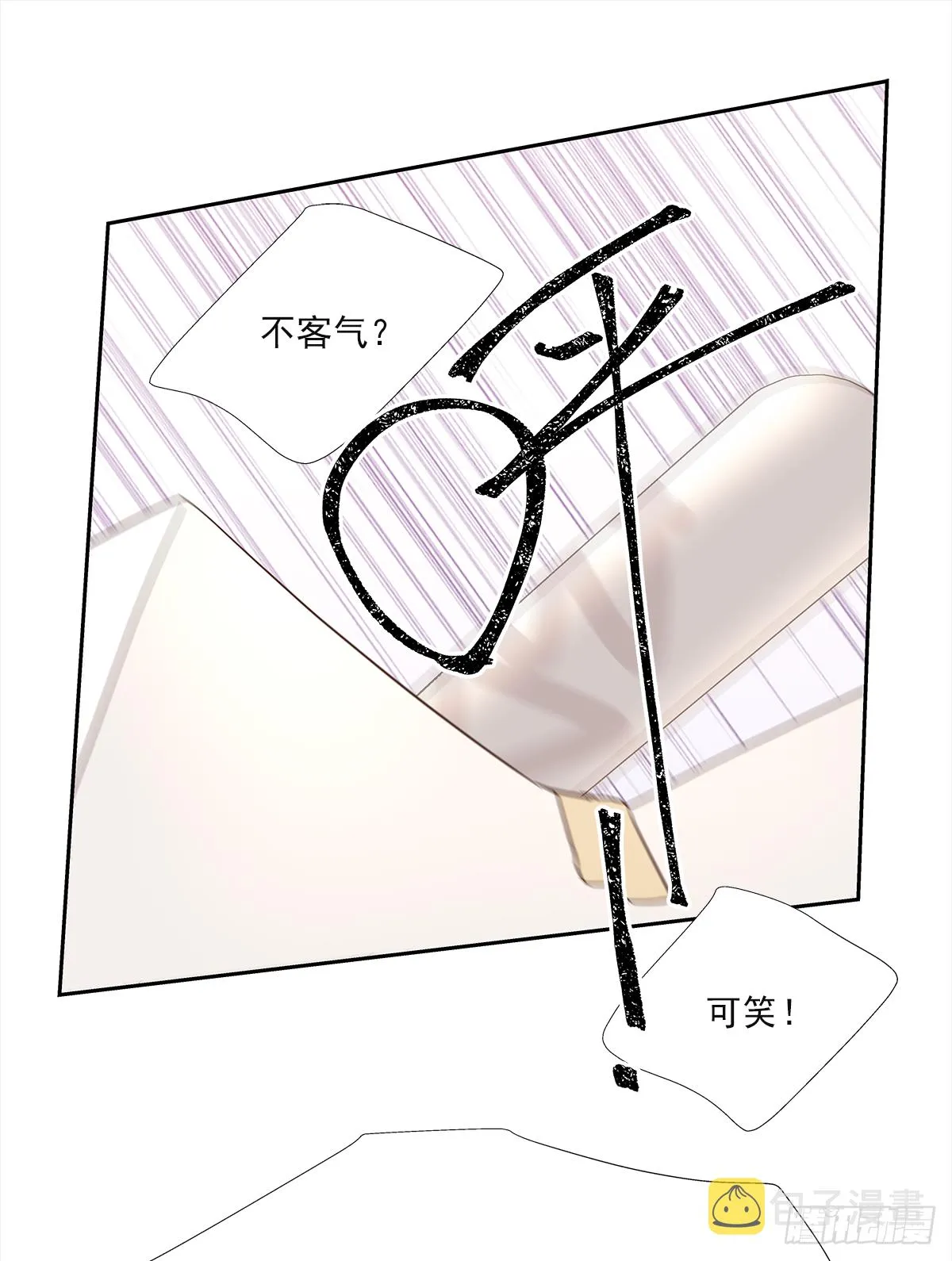 决定（1） 第25页