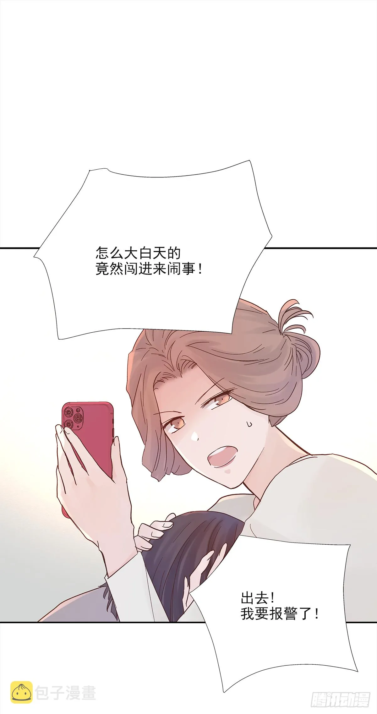 决定（1） 第27页