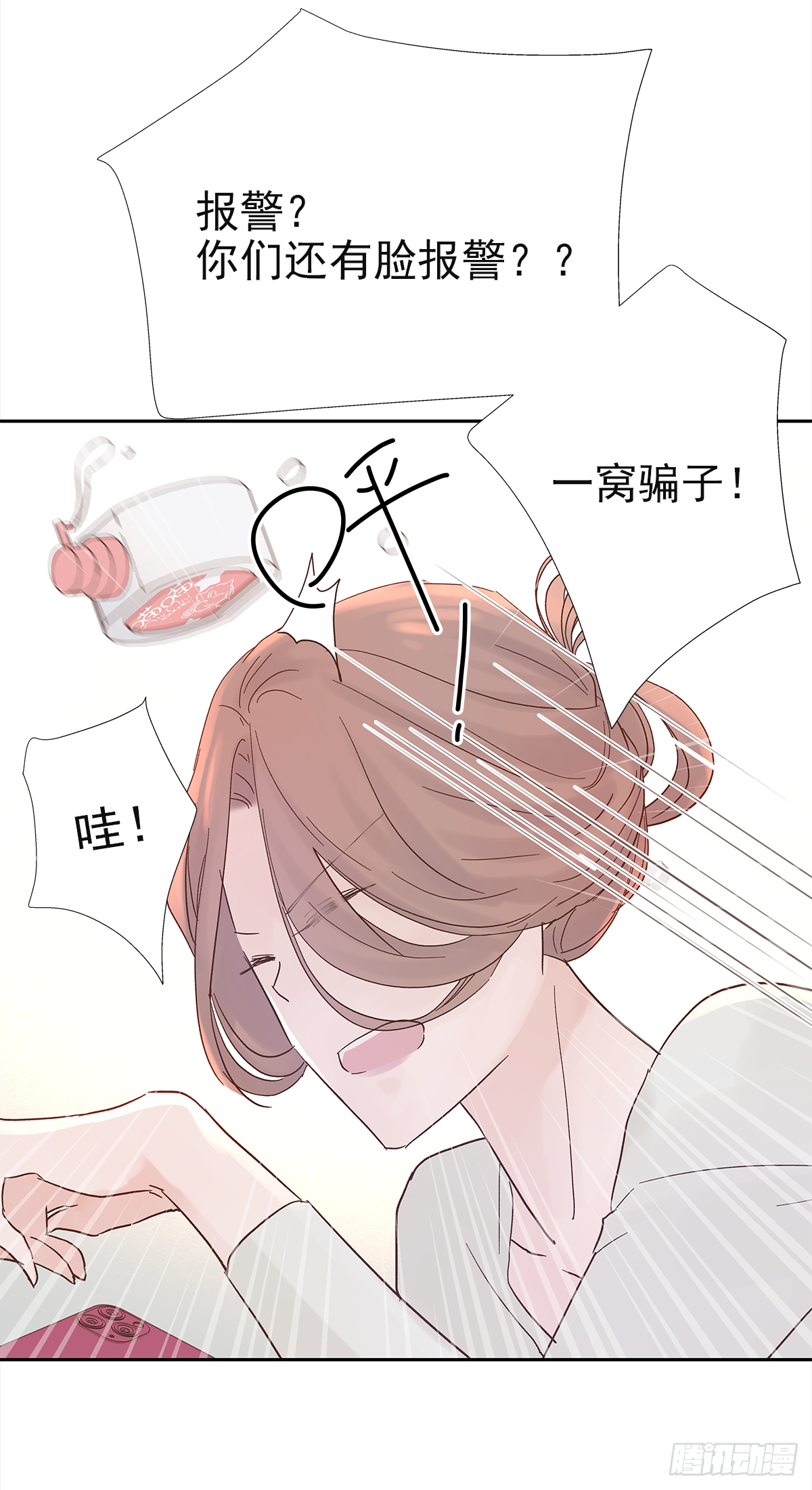 决定（1） 第28页