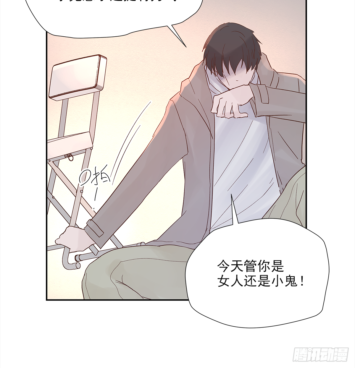决定（1） 第35页