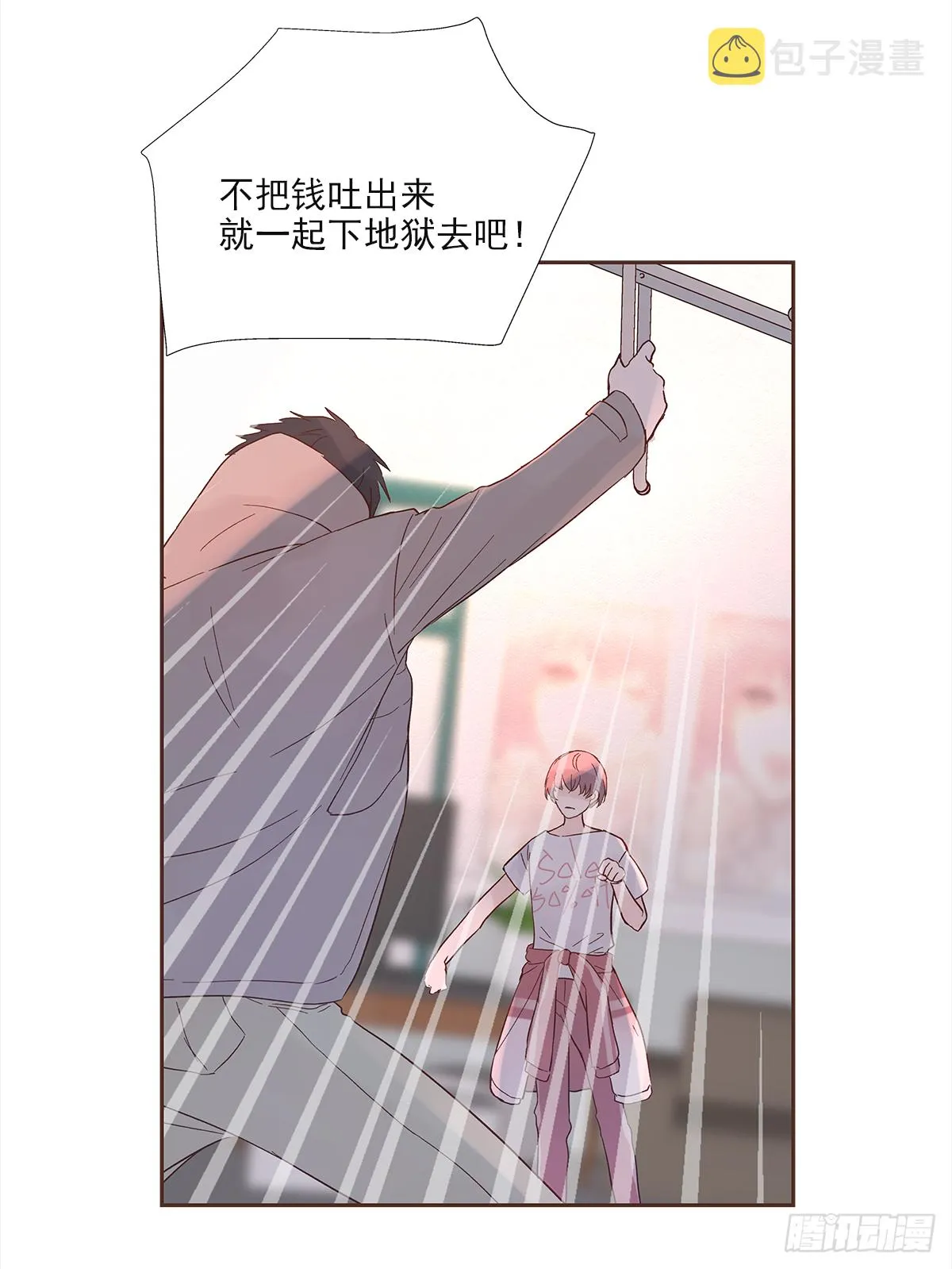 决定（1） 第36页