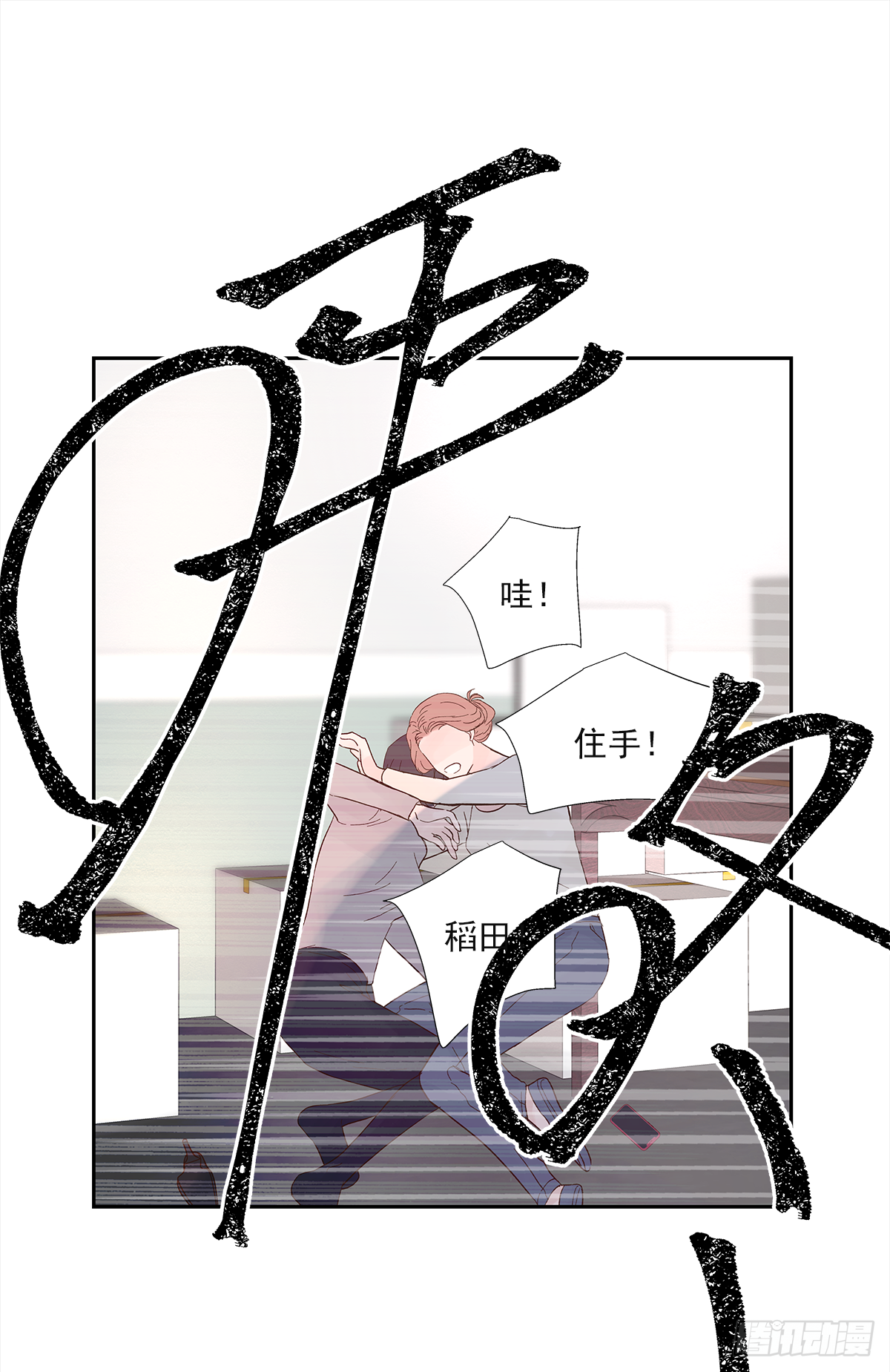 决定（1） 第38页