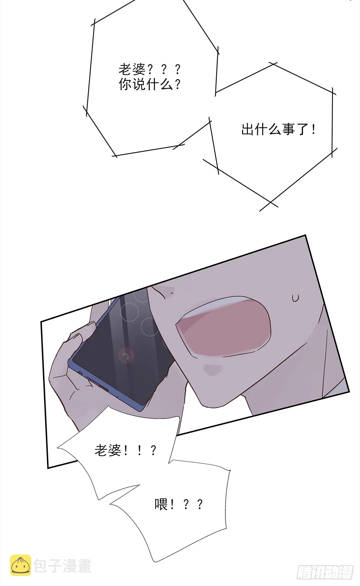 决定（1） 第41页