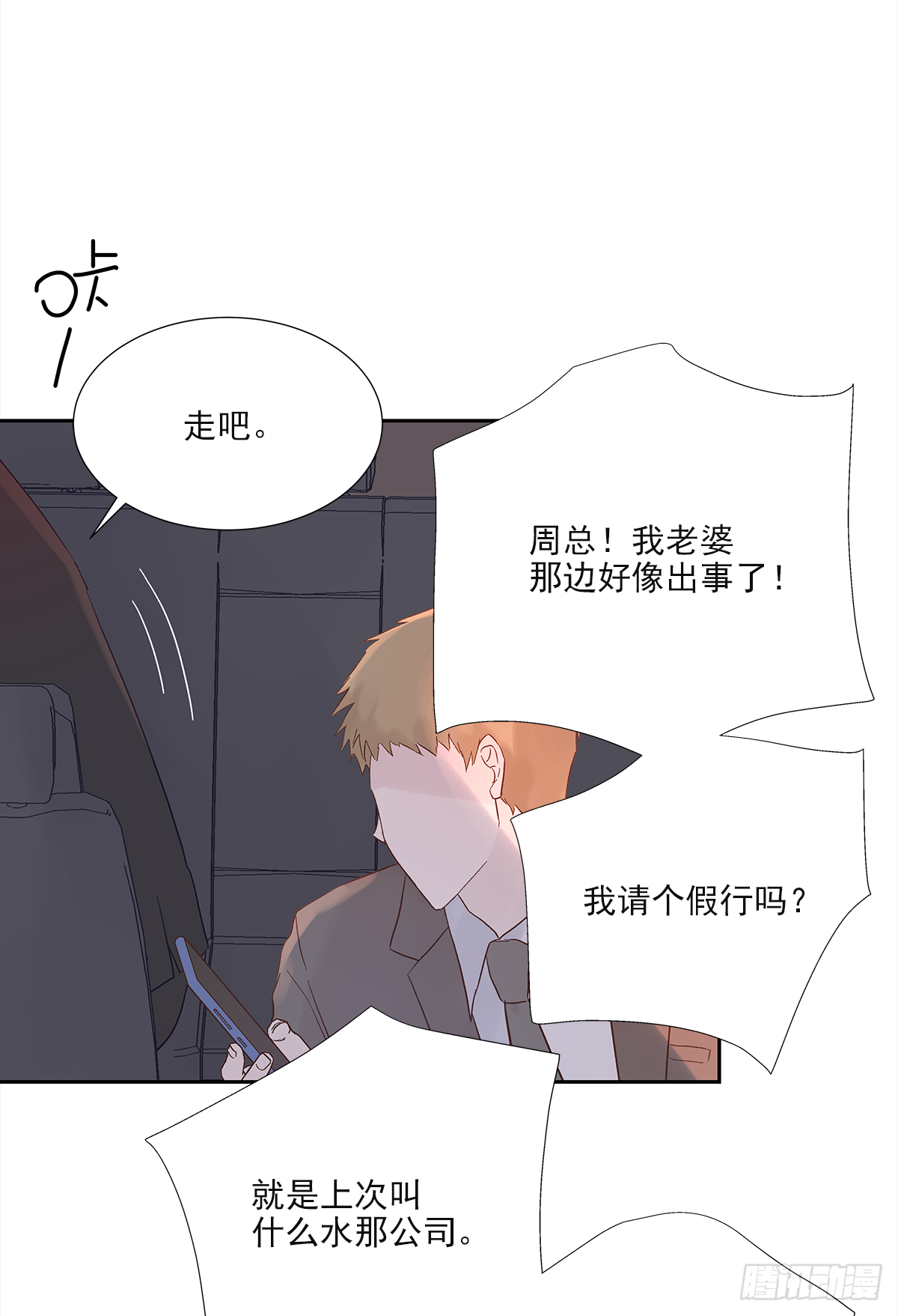 决定（1） 第43页
