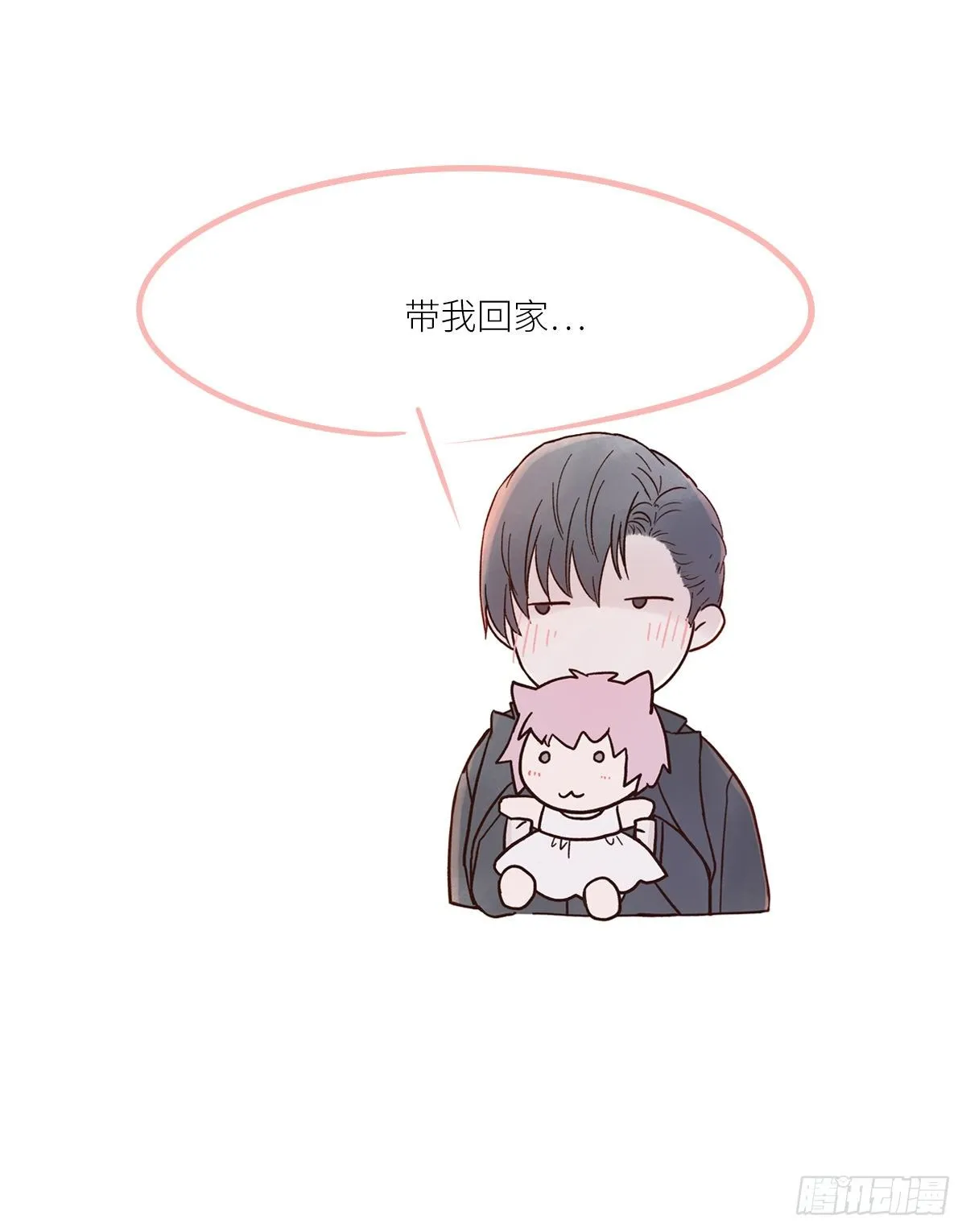 决定（1） 第46页