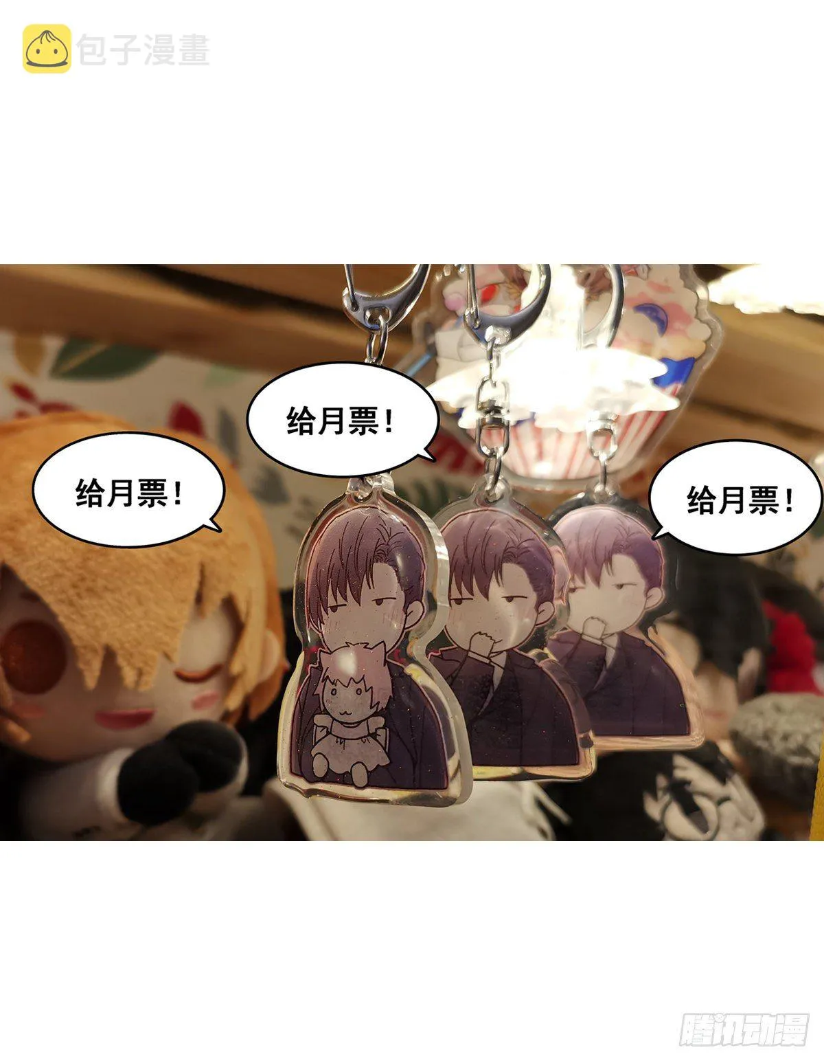 决定（1） 第49页