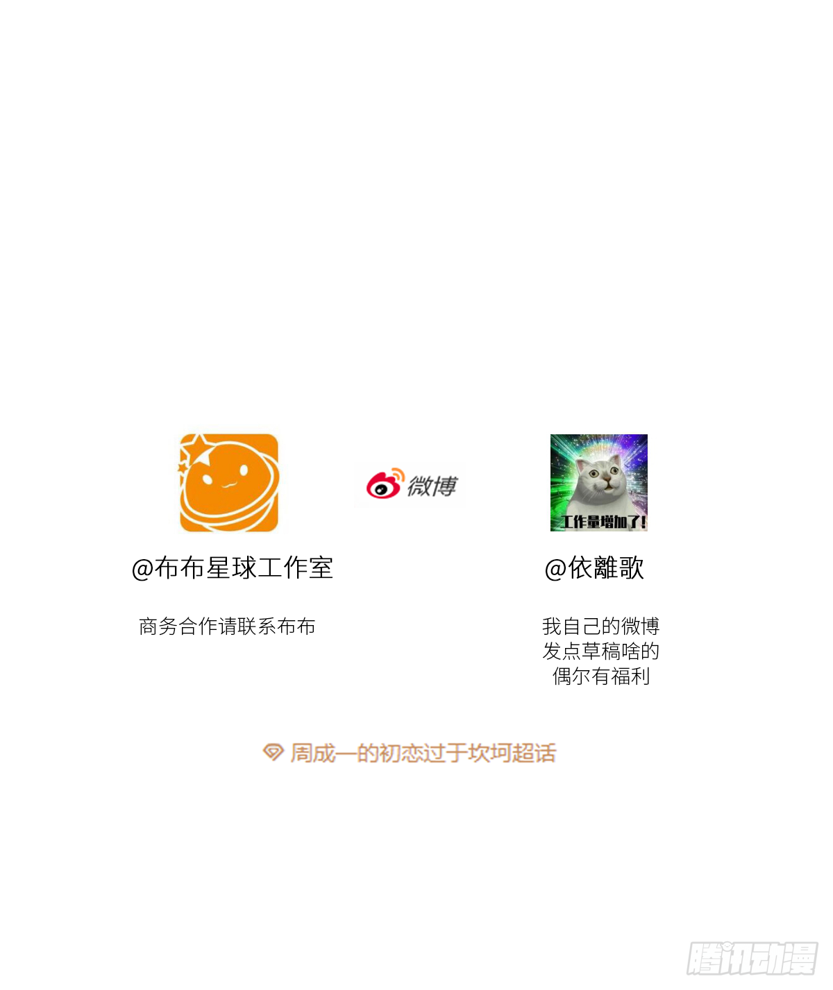决定（1） 第50页
