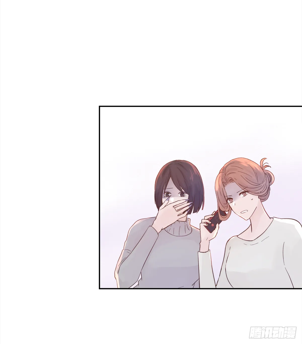 决定（2） 第3页