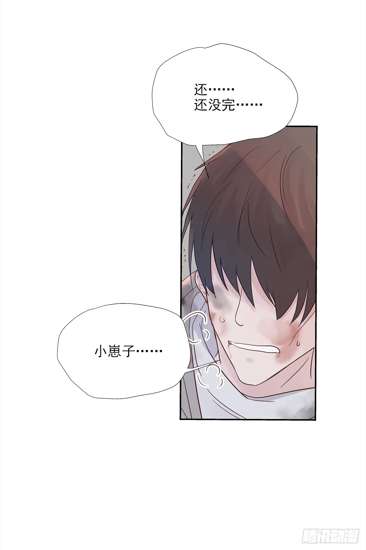 决定（2） 第7页