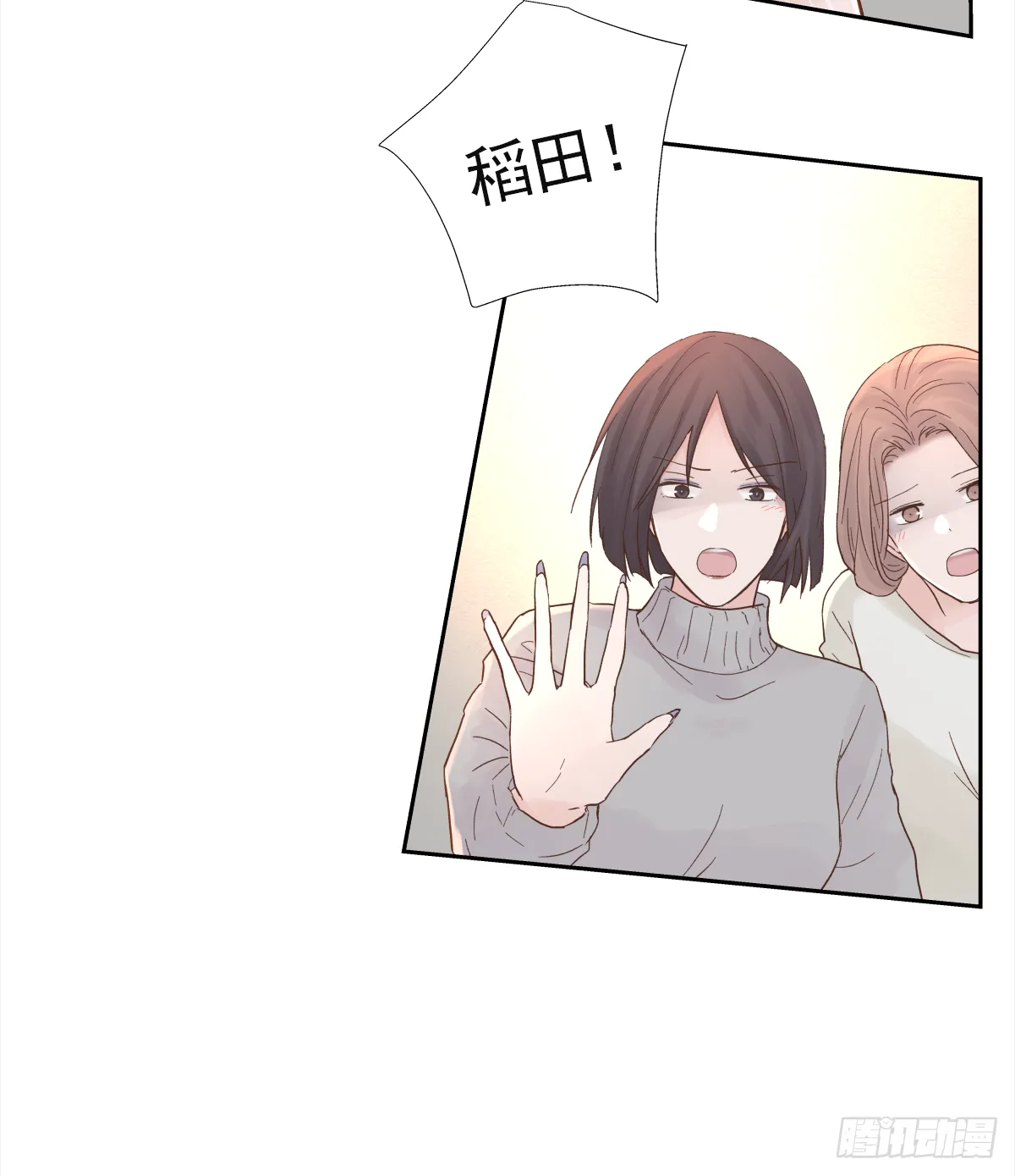 决定（2） 第11页