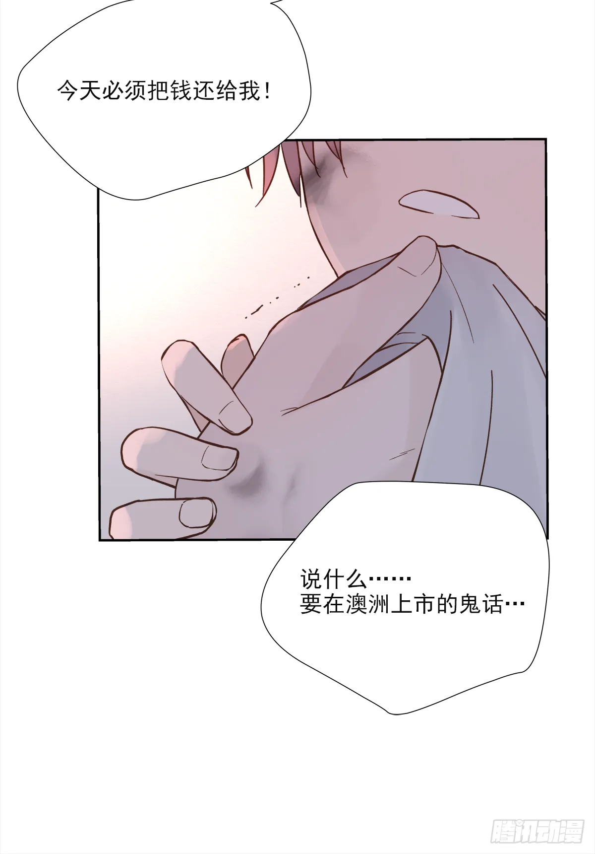 决定（2） 第14页