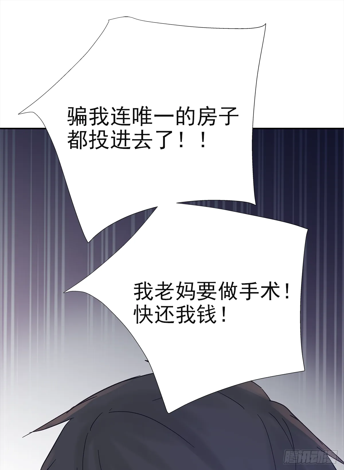 决定（2） 第15页