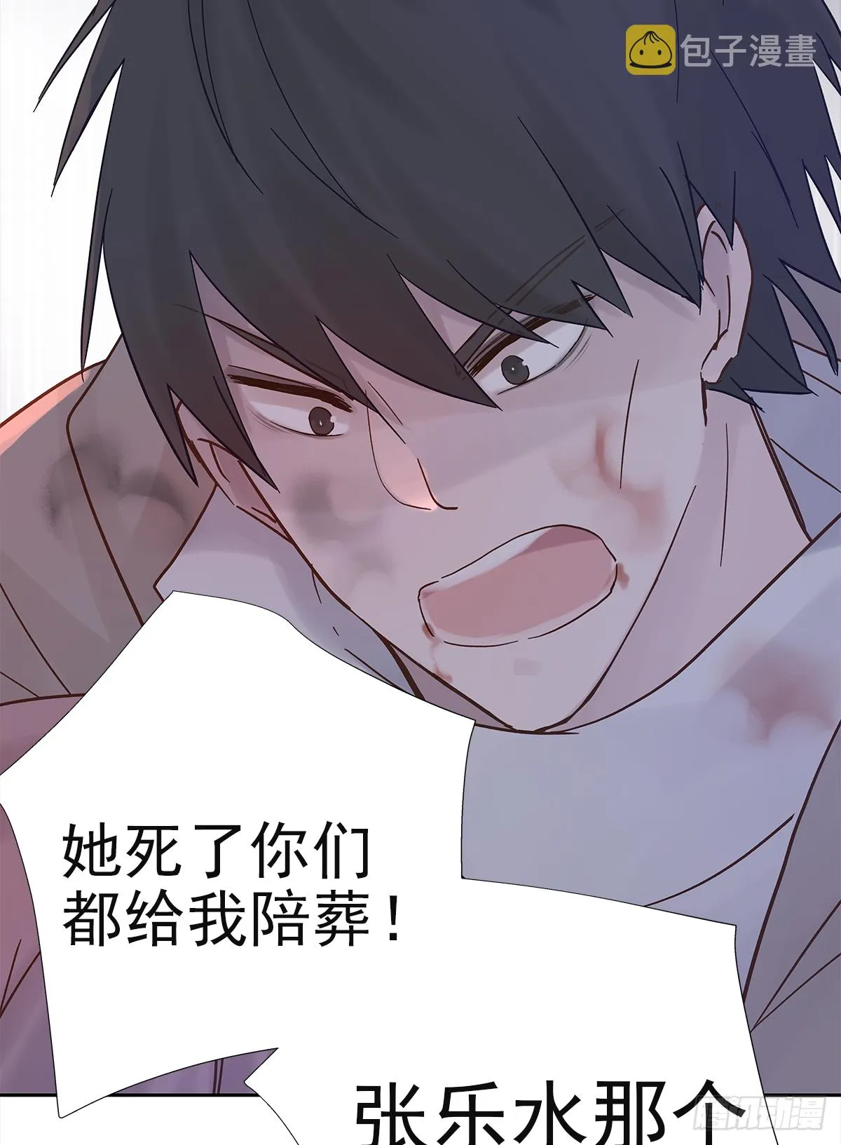 决定（2） 第16页