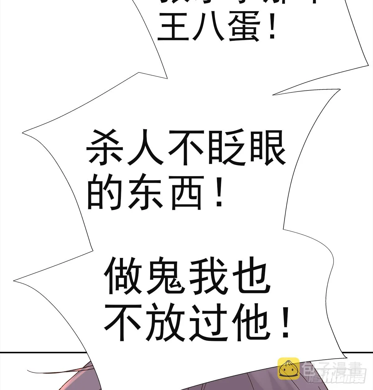决定（2） 第17页
