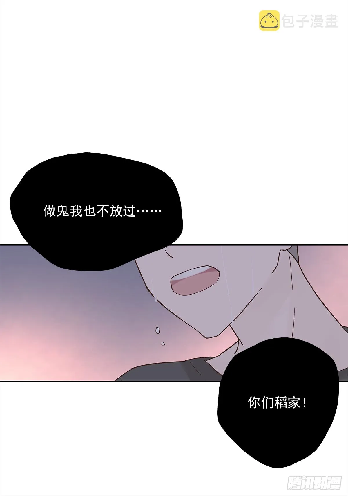 决定（2） 第19页