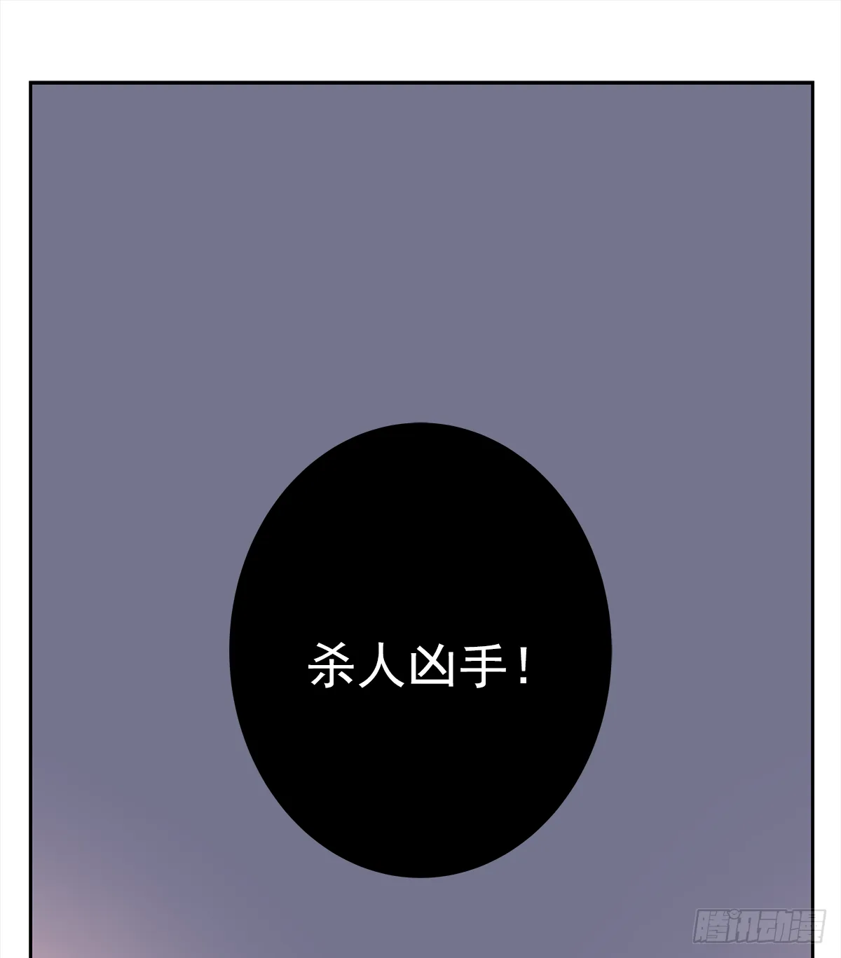 决定（2） 第20页