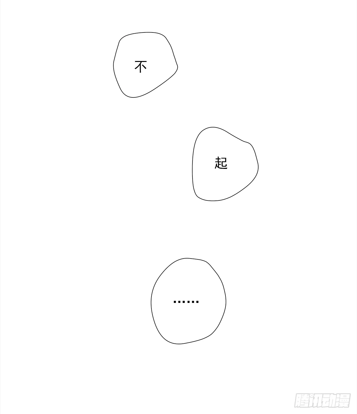 决定（2） 第23页