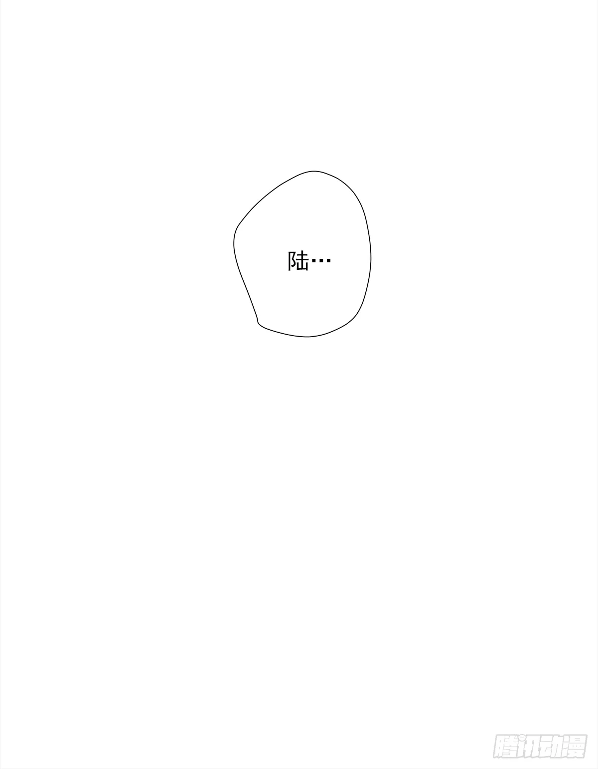 决定（2） 第24页